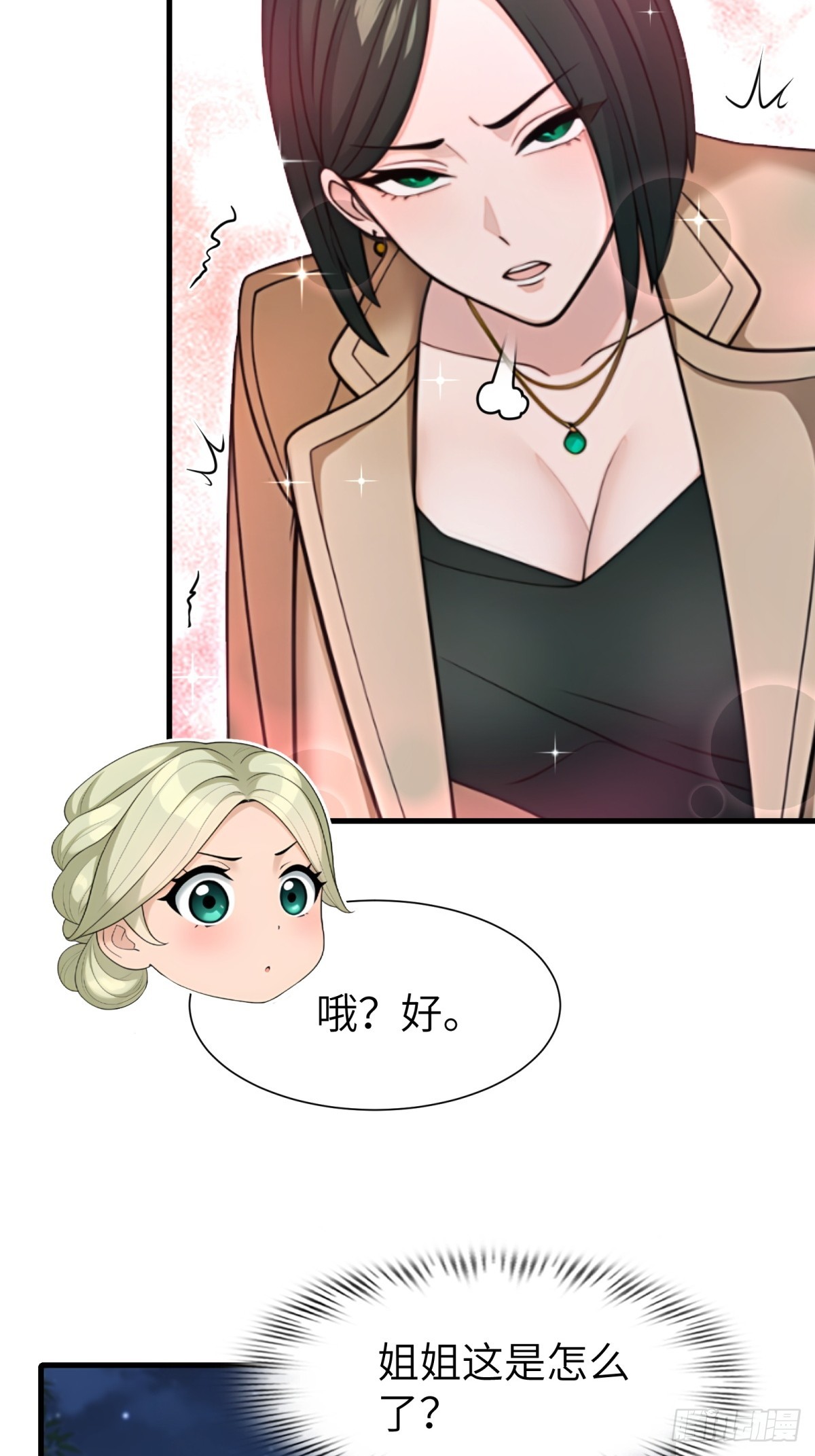 第80话(1/2)-第81话