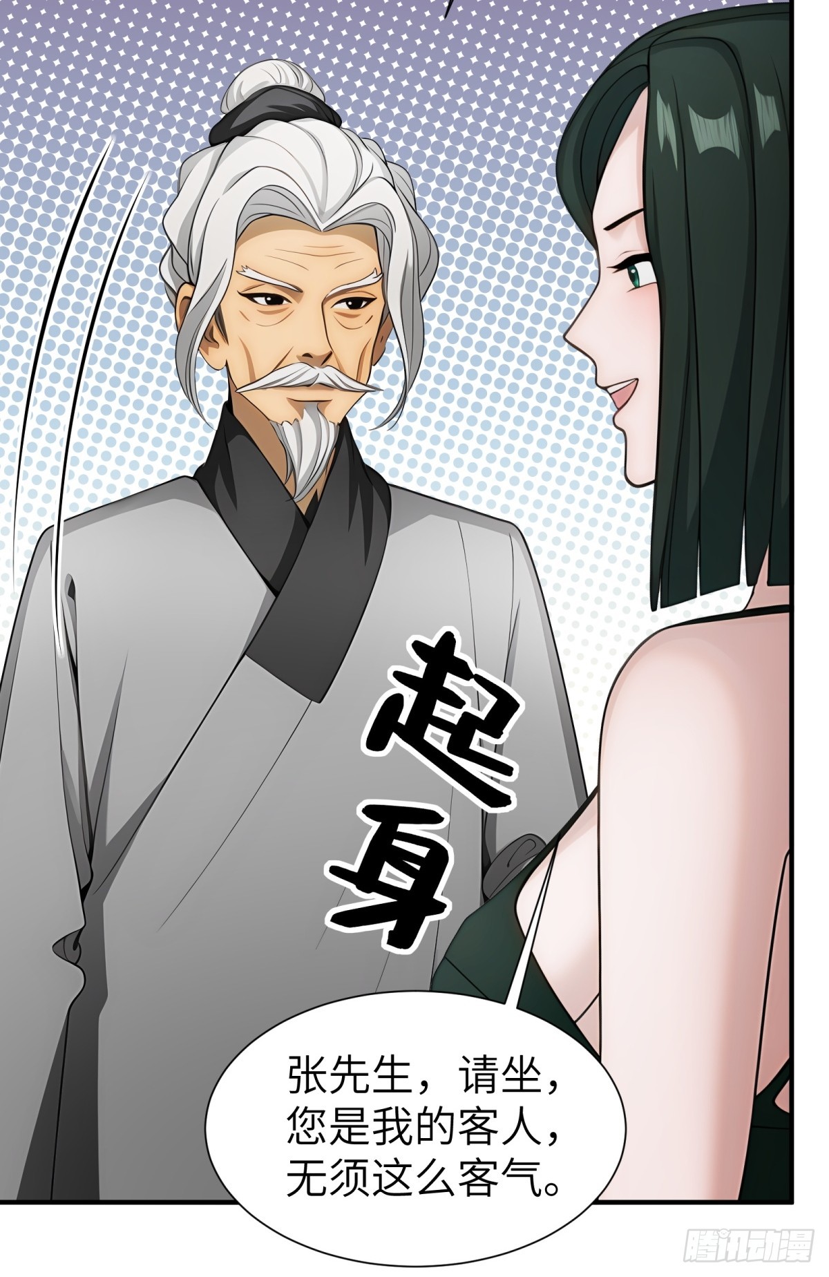 第82话-第83话