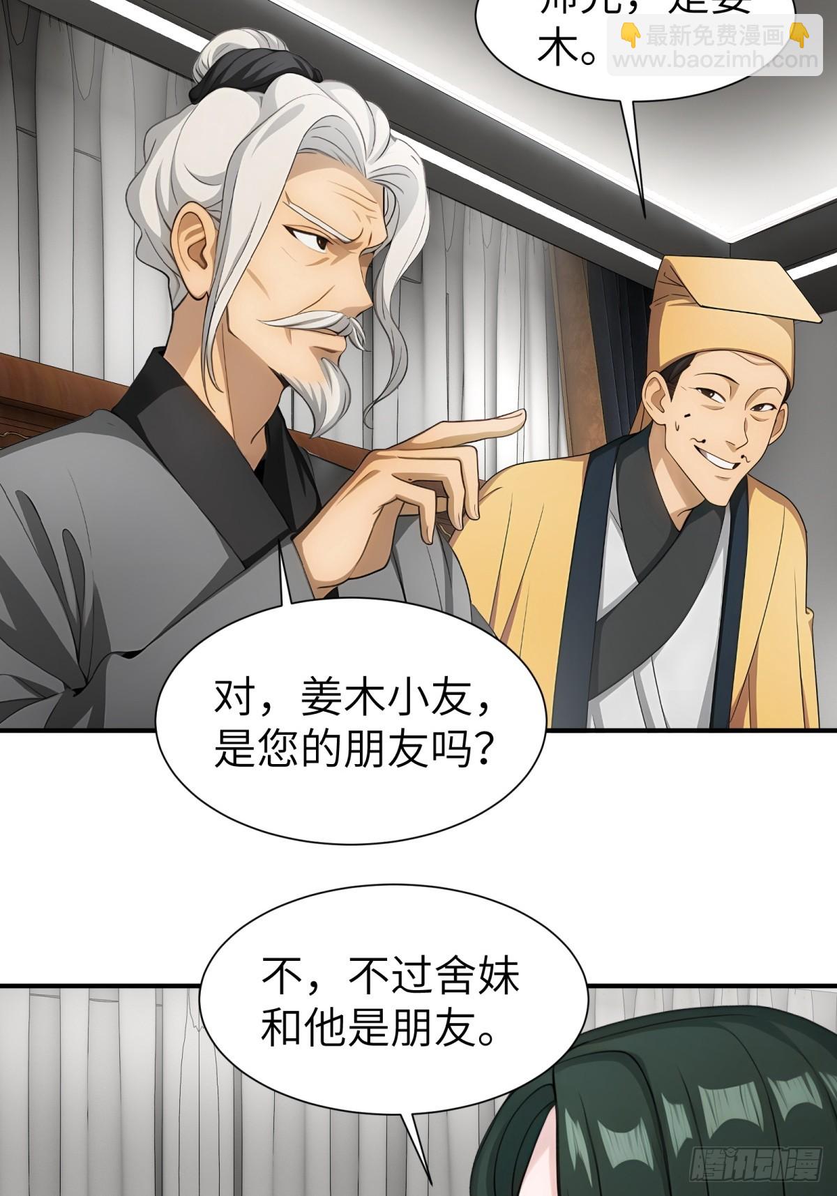 第82话-第83话