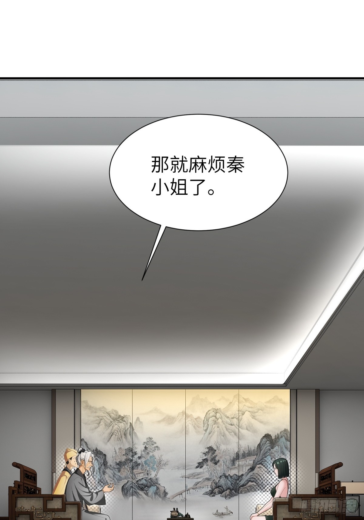 第82话-第83话