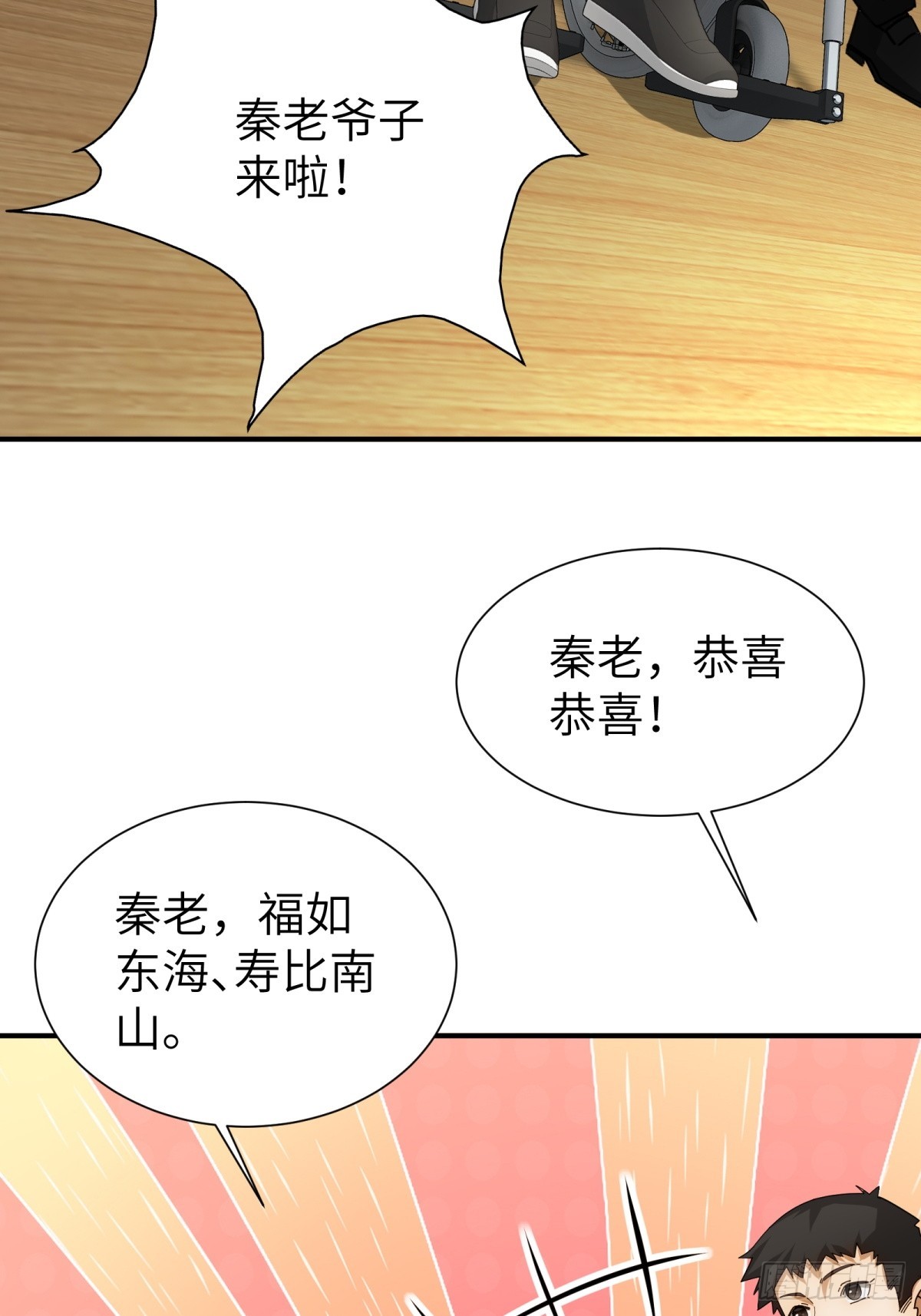 第82话-第83话