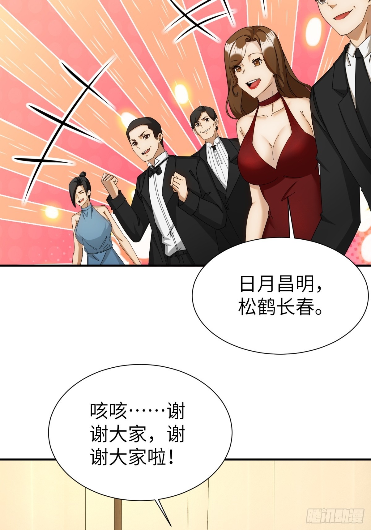 第82话-第83话