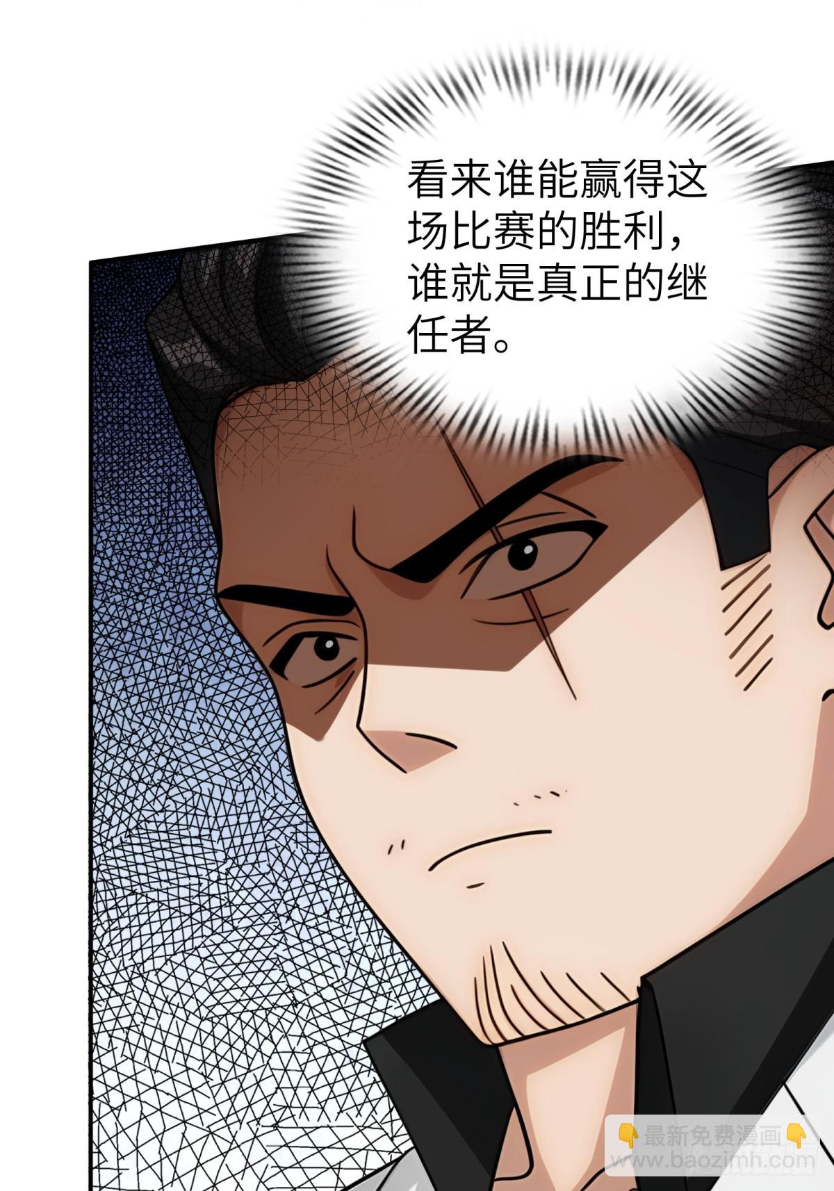 第82话-第83话