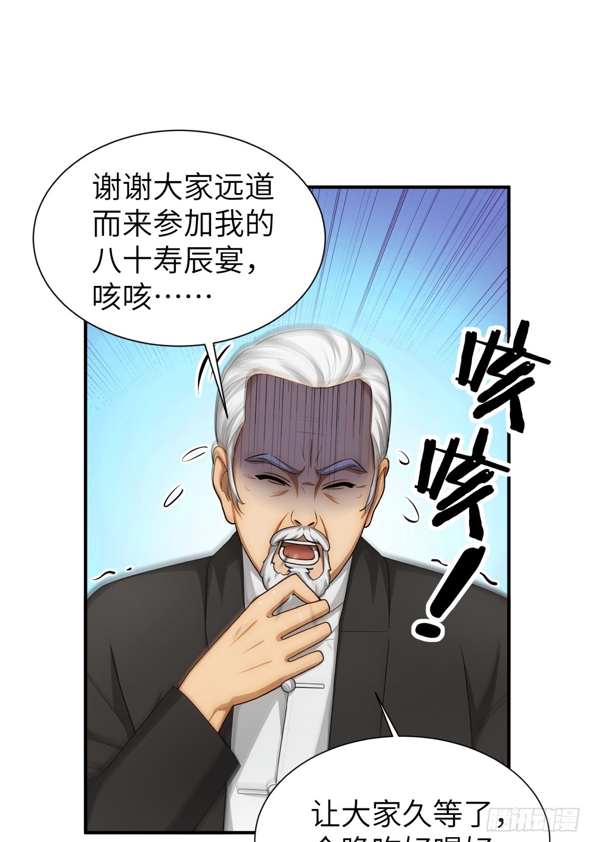 第82话-第83话