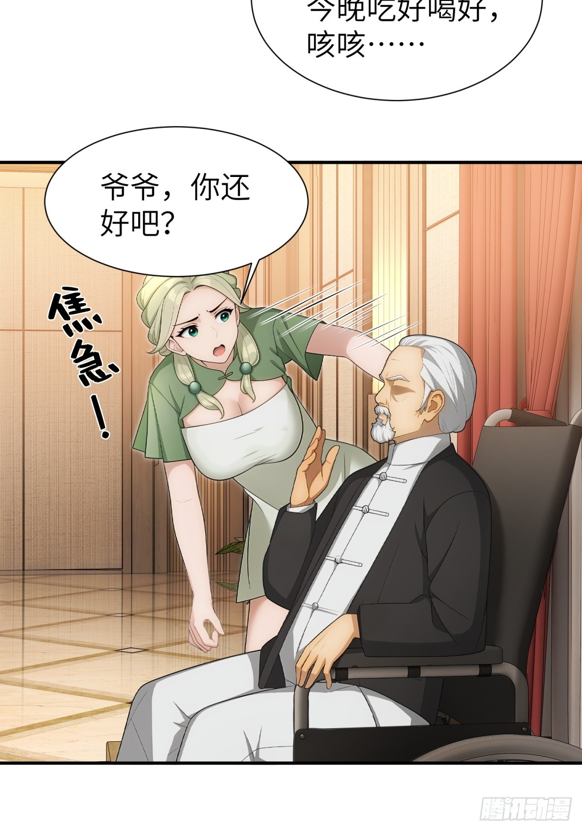 第82话-第83话