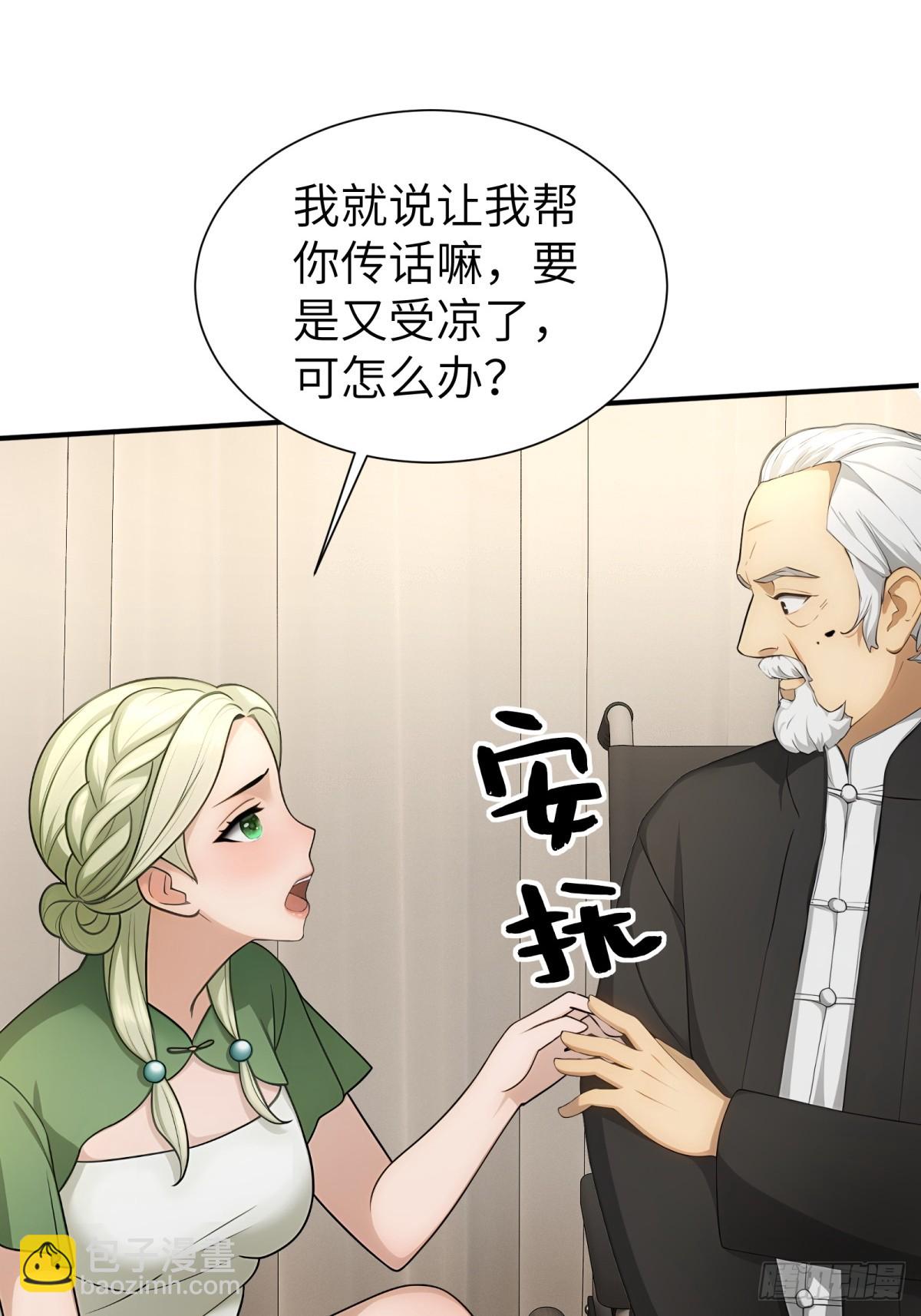 第82话-第83话