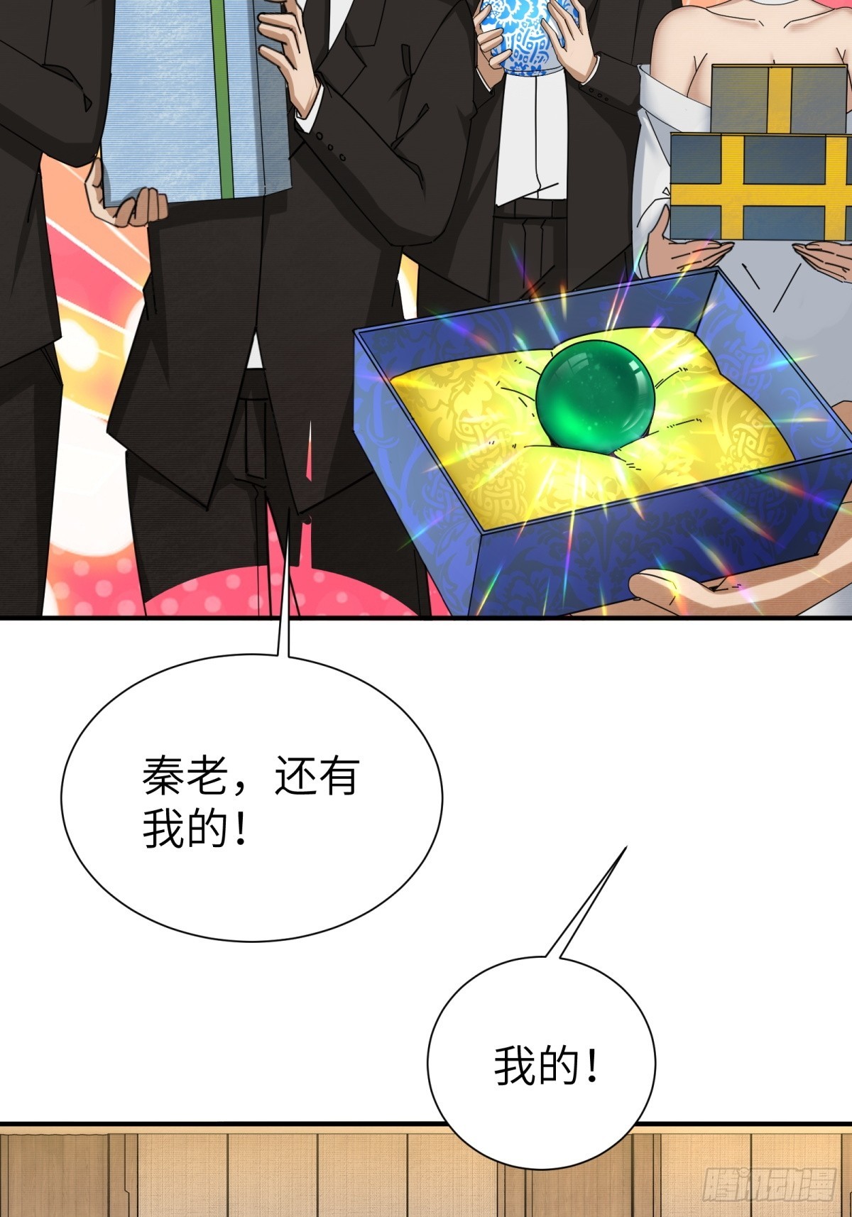 第82话-第83话