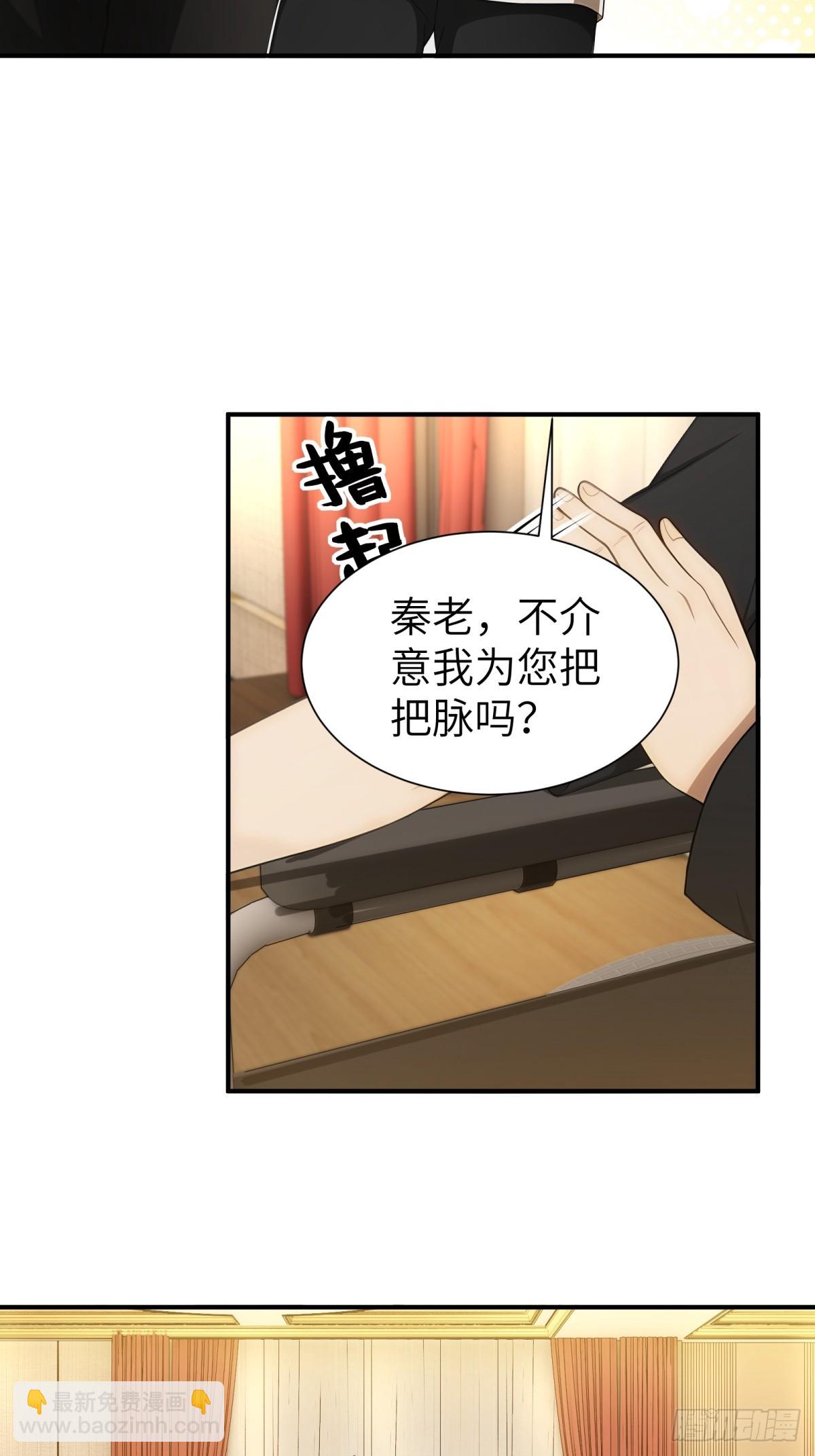 第82话-第83话