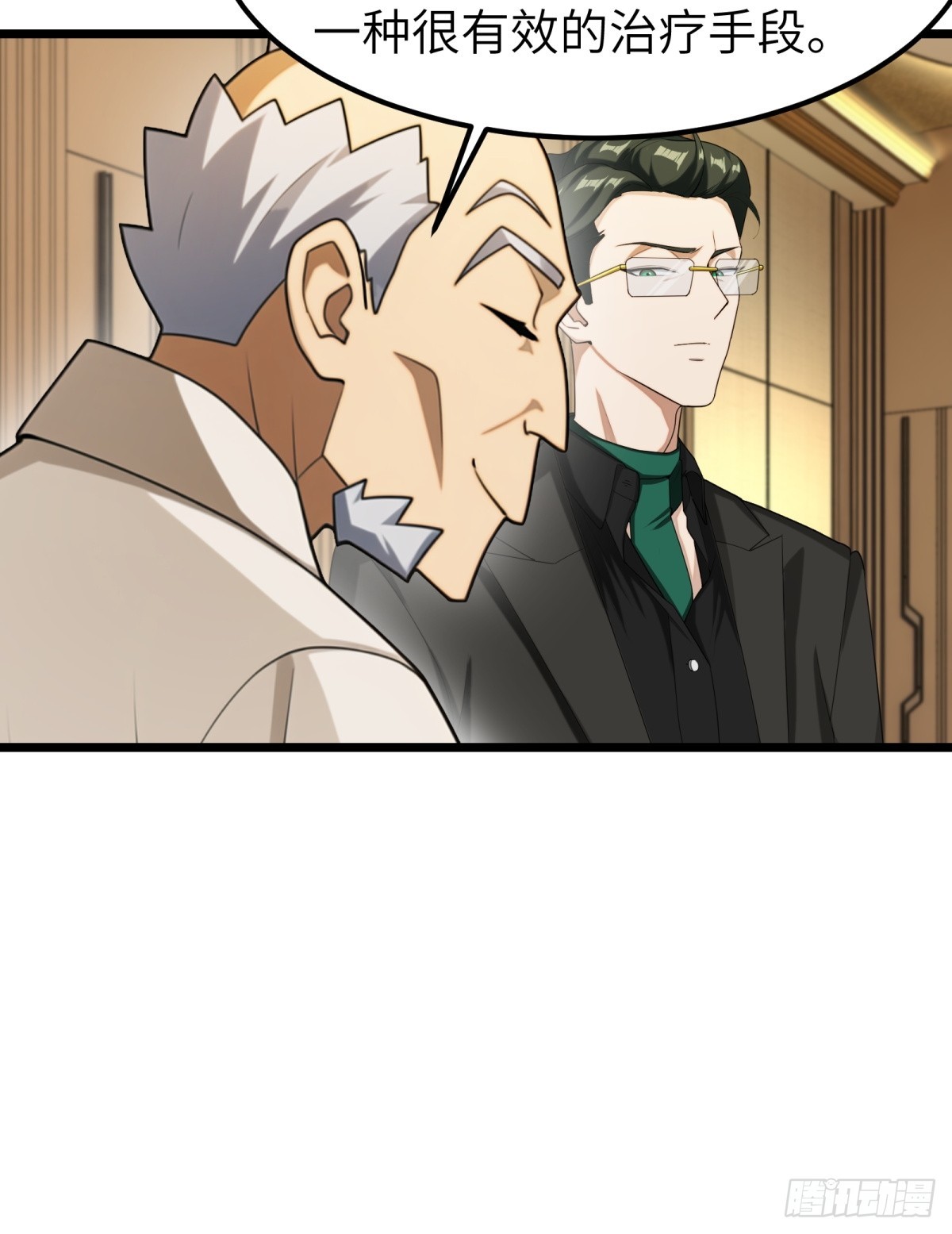 第84话(1/2)-第85话