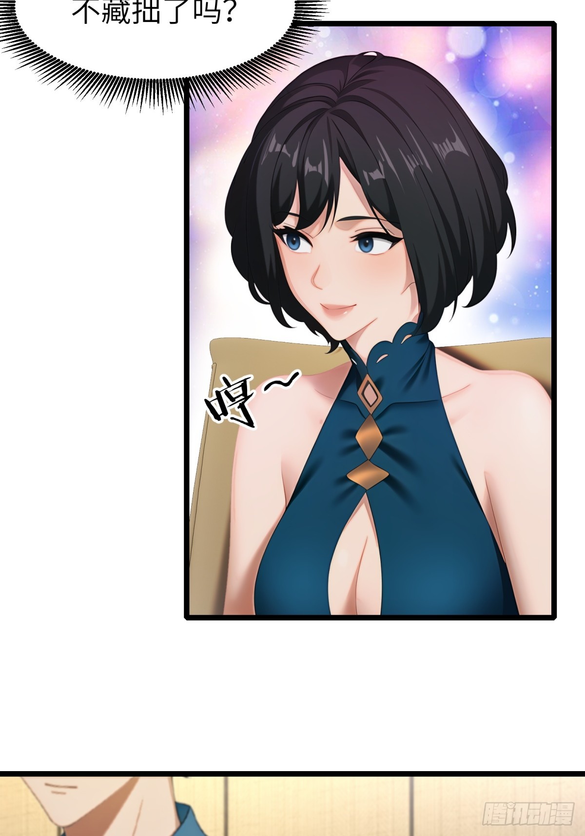 第84话(1/2)-第85话