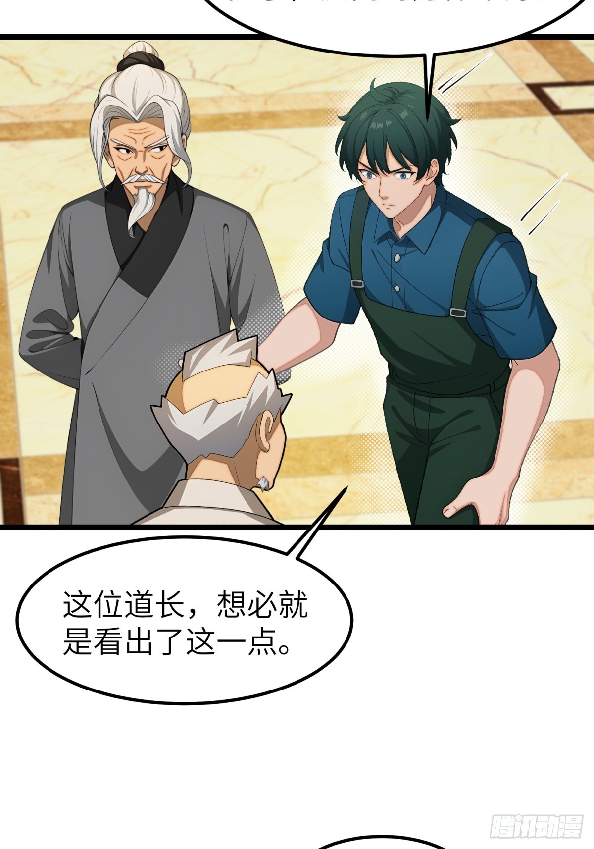 第84话(1/2)-第85话