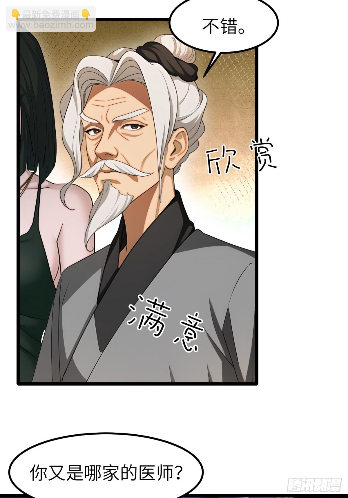 第84话(1/2)-第85话