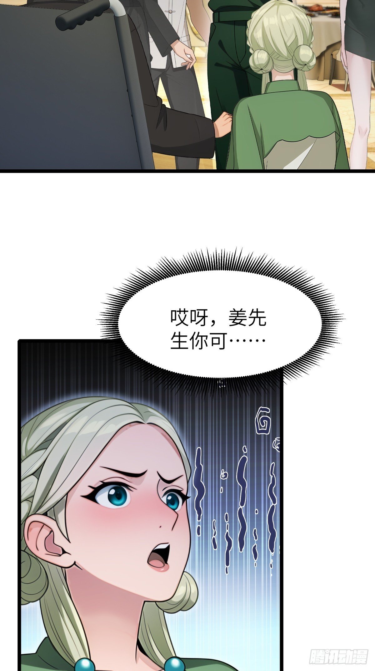 第84话(1/2)-第85话