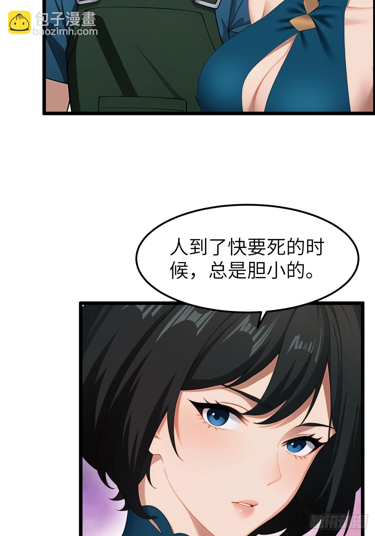 第84话(1/2)-第85话