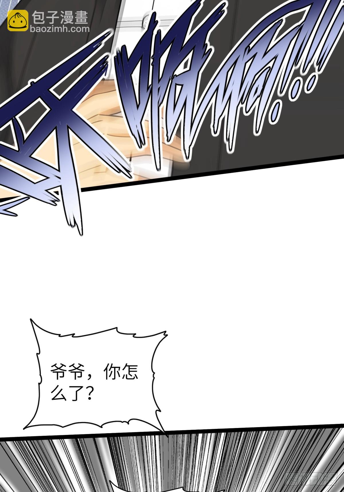 第86话(1/2)-第87话