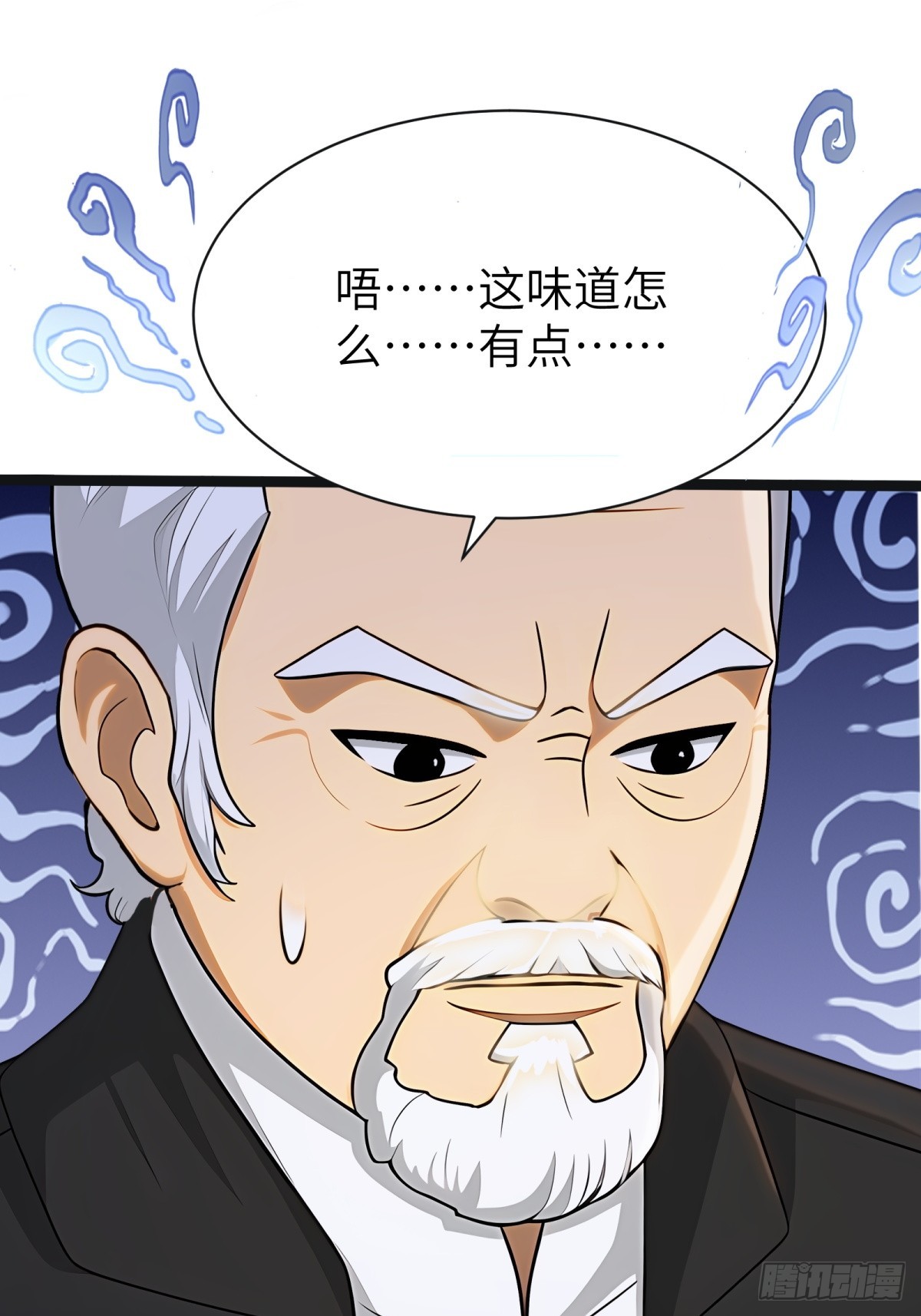 第86话(1/2)-第87话