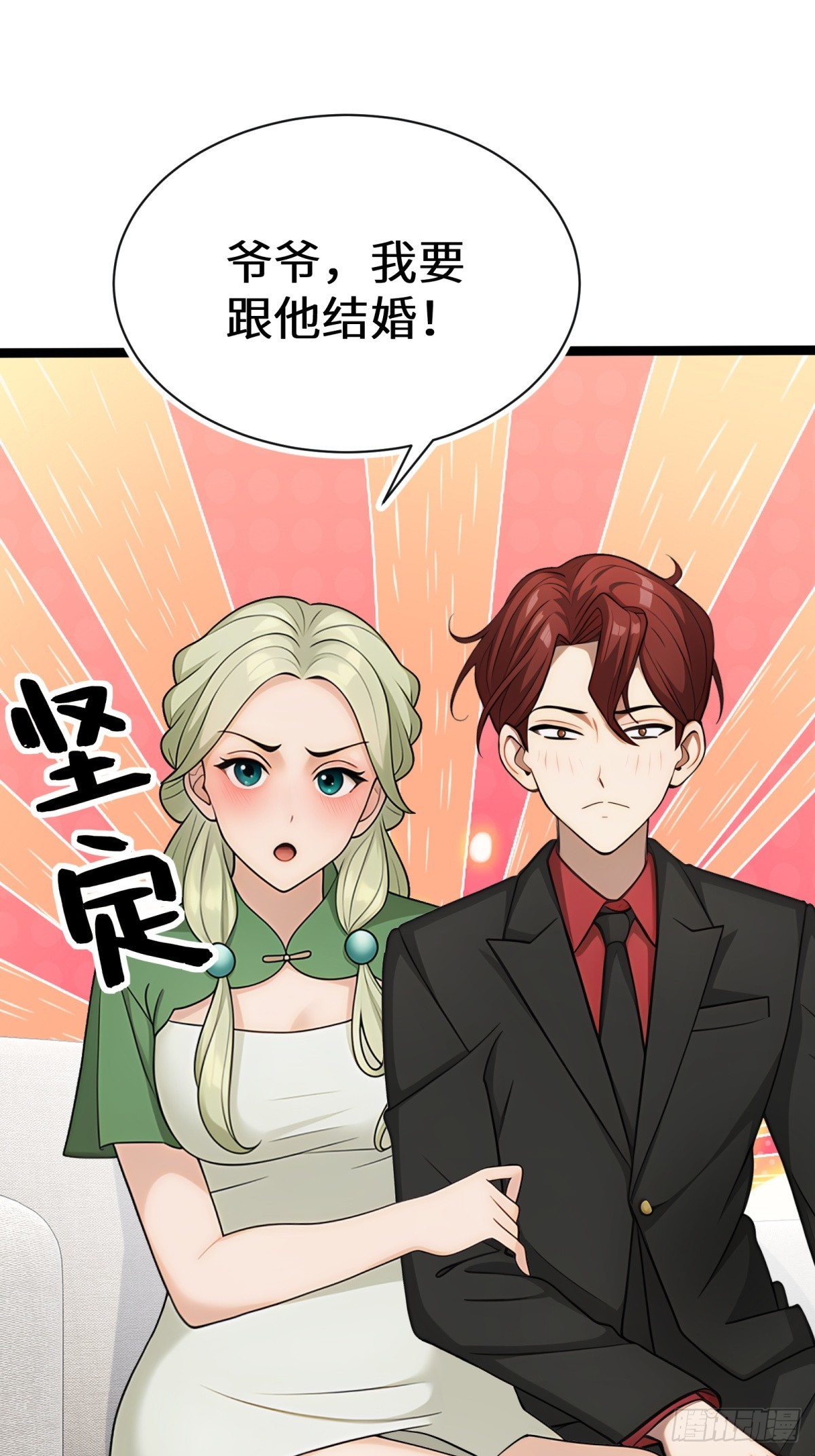 第88话(1/2)-第89话