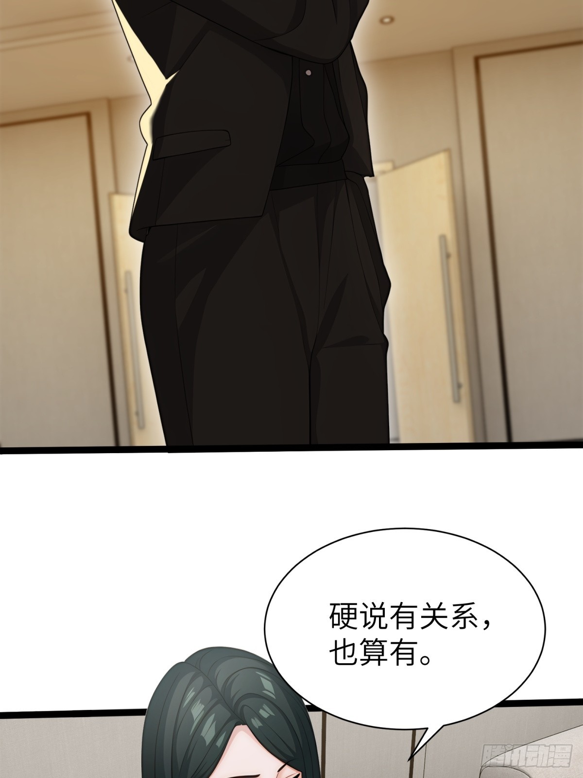 第88话(1/2)-第89话