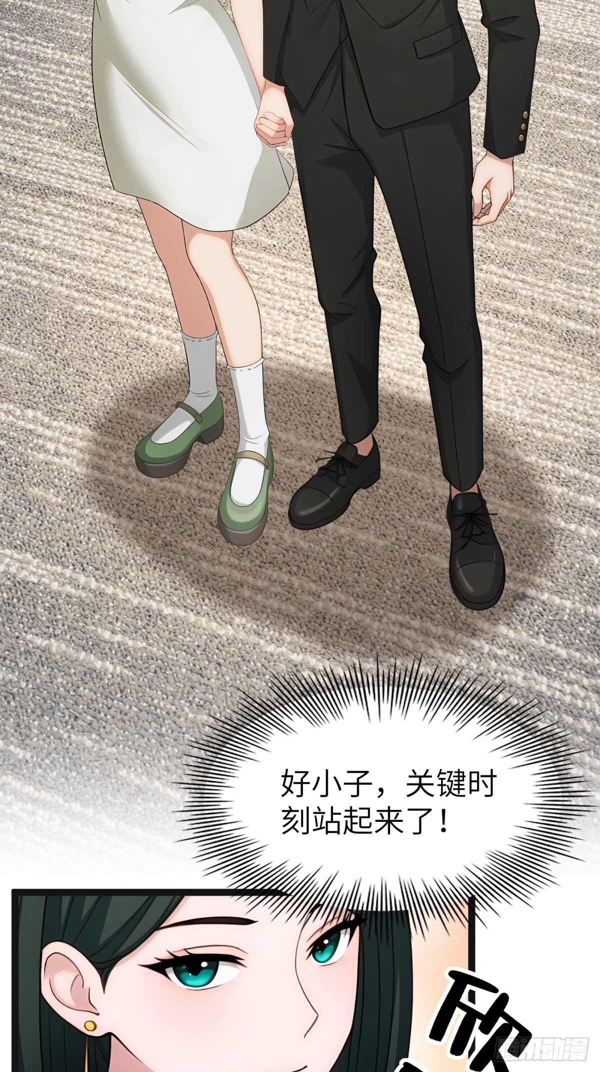 第88话(1/2)-第89话