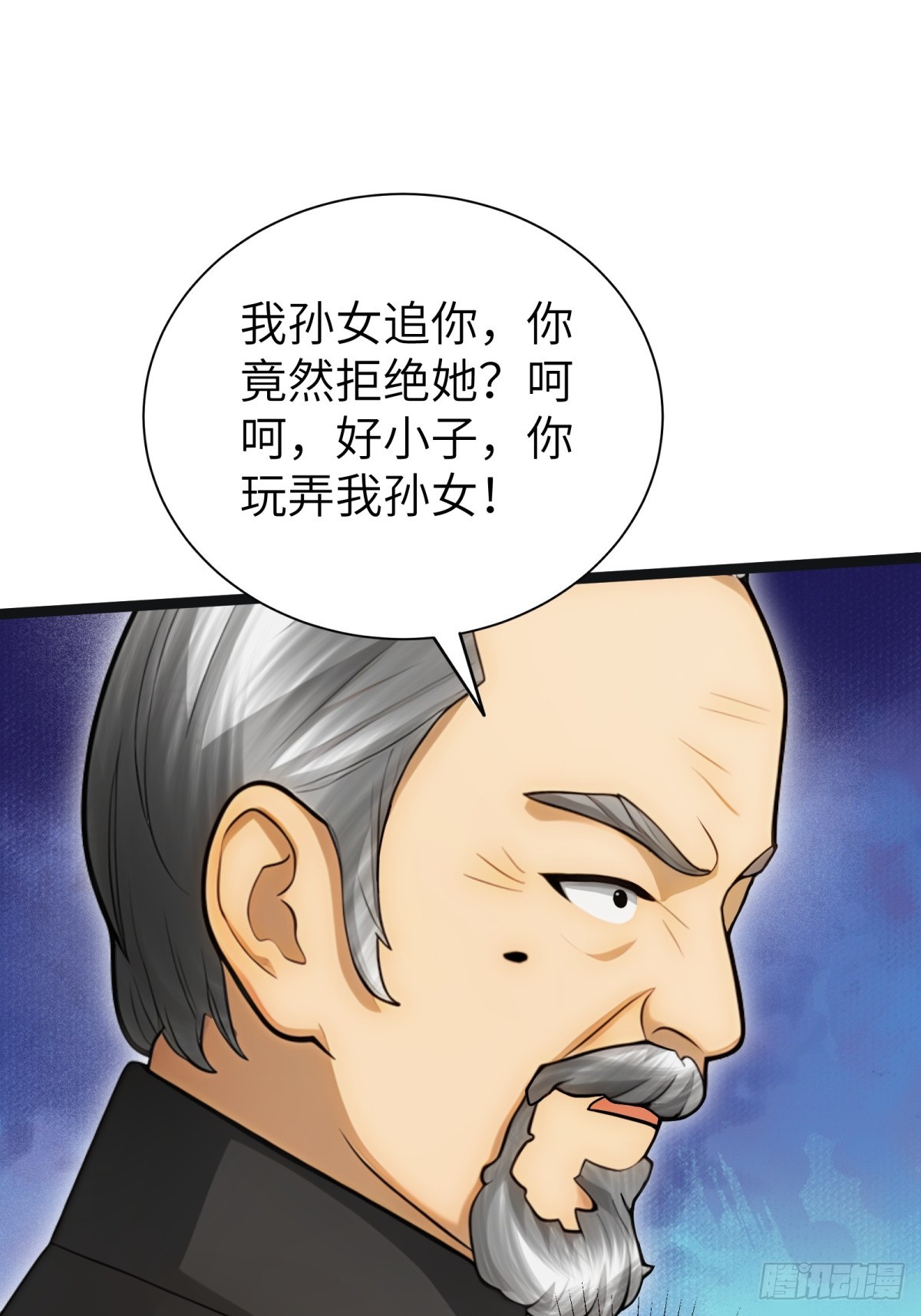 第88话(1/2)-第89话