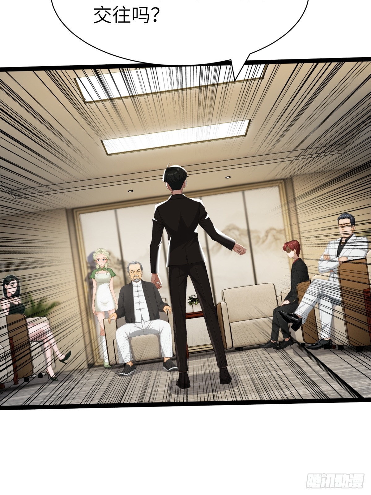 第88话(1/2)-第89话