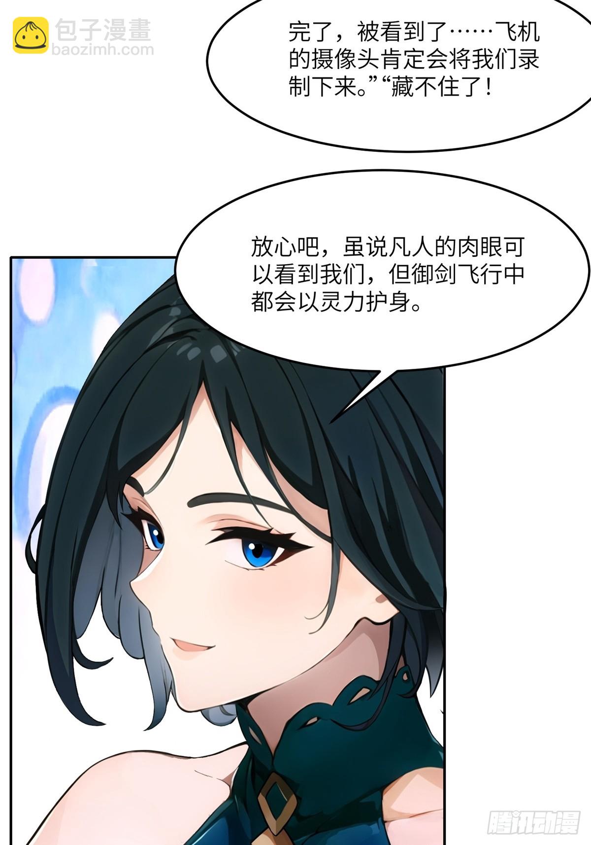 第8话(1/2)-第9话