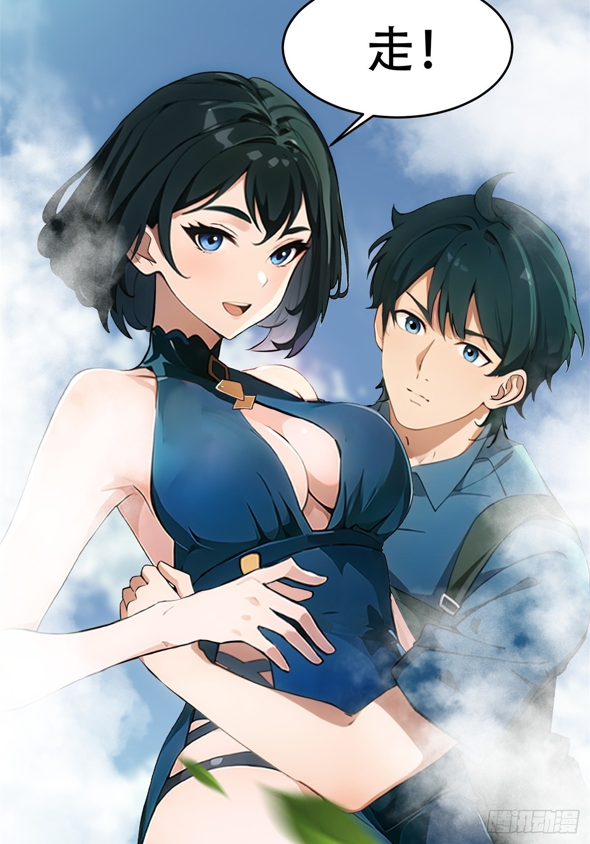 第8话(1/2)-第9话