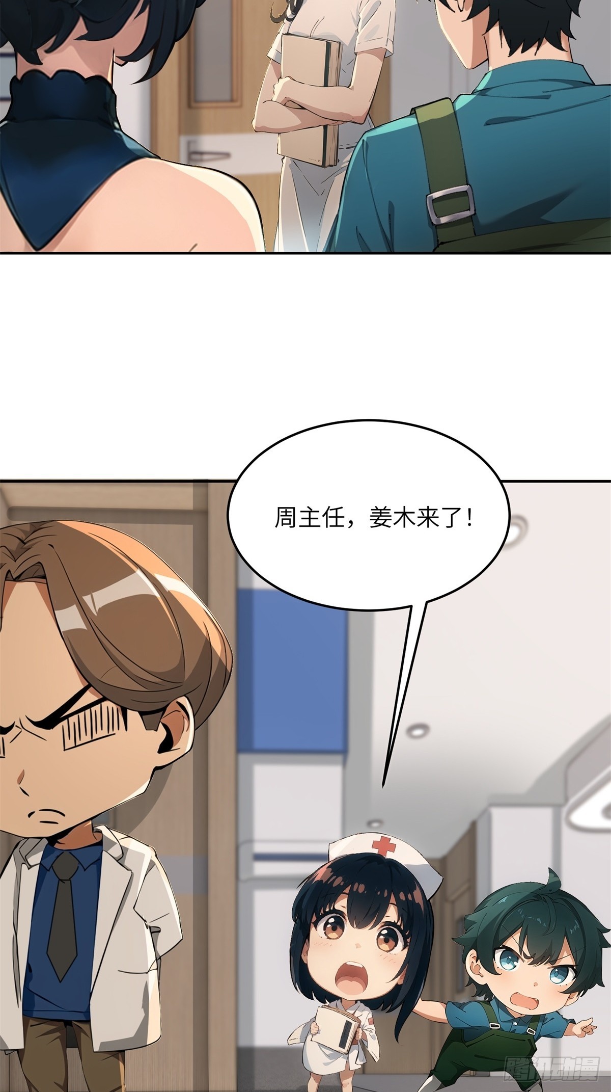 第8话(1/2)-第9话