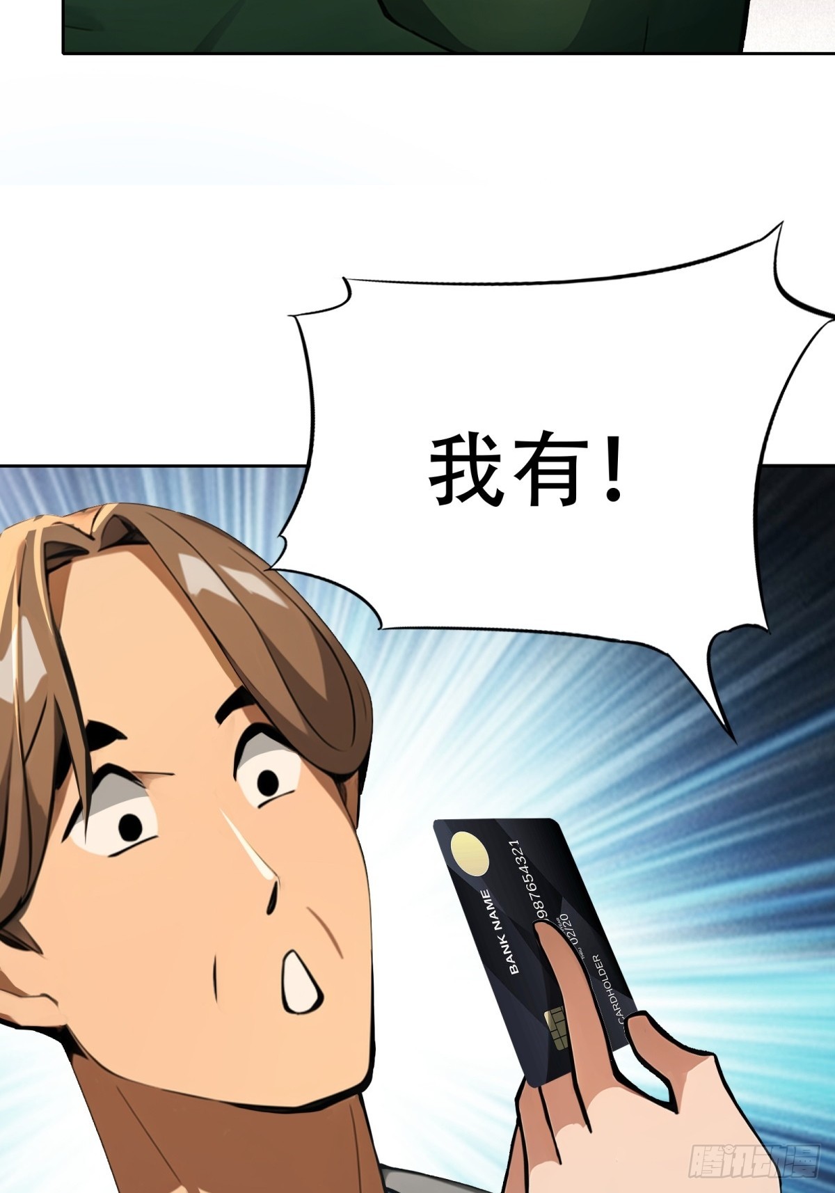 第8话(1/2)-第9话