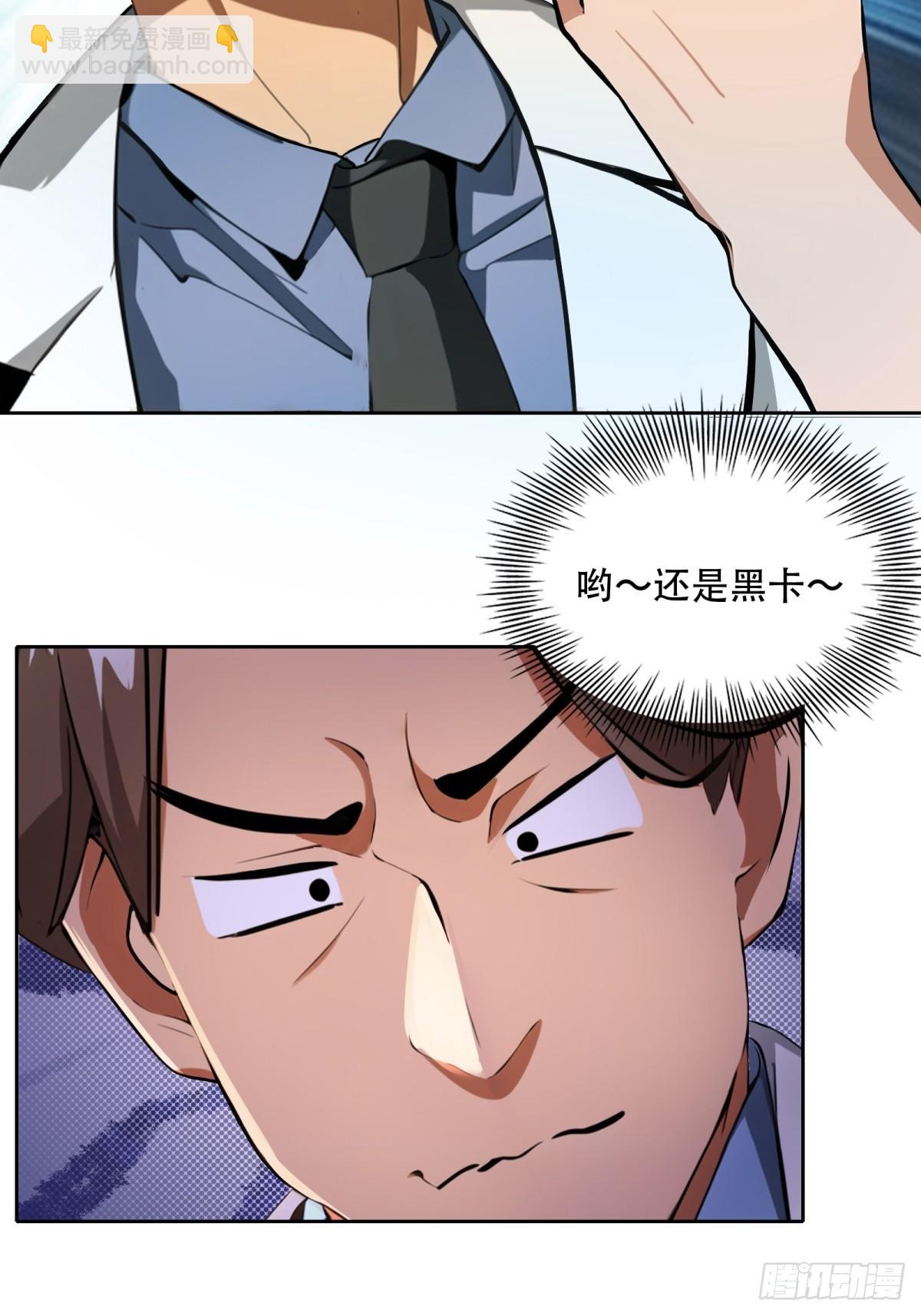 第8话(1/2)-第9话