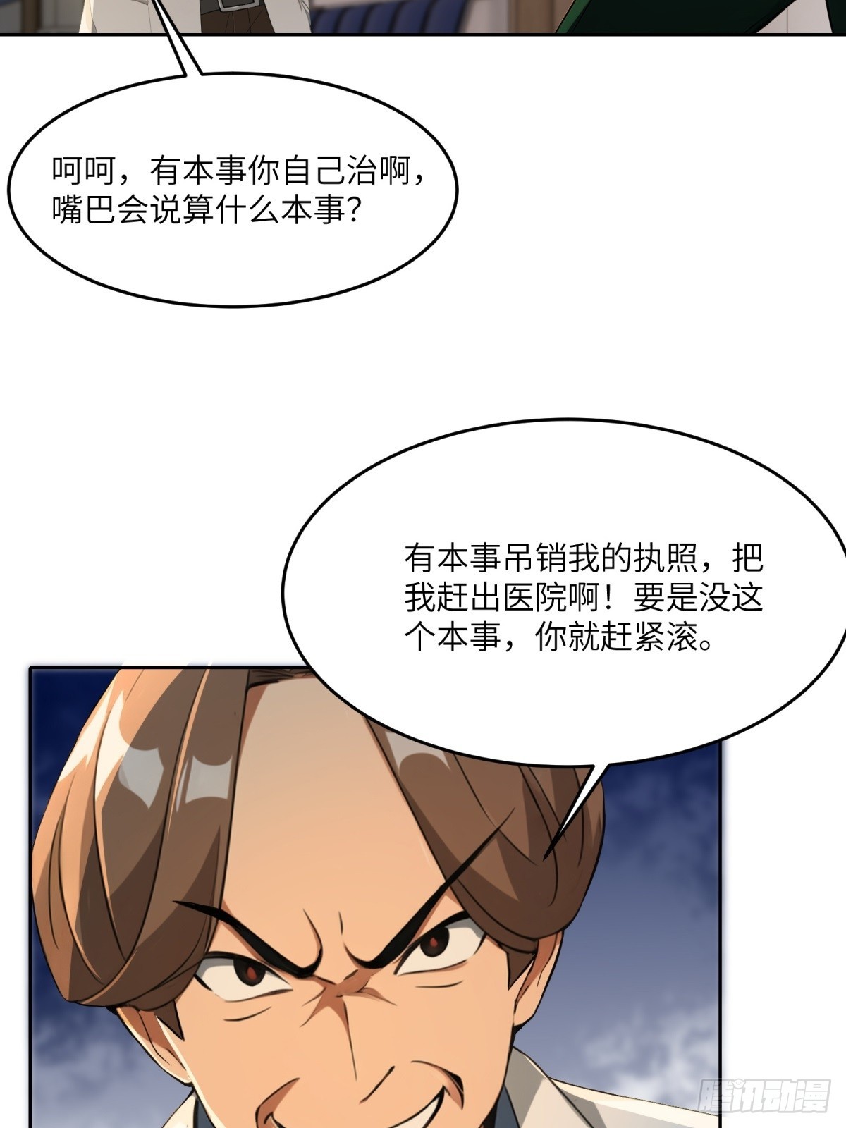 第8话(1/2)-第9话