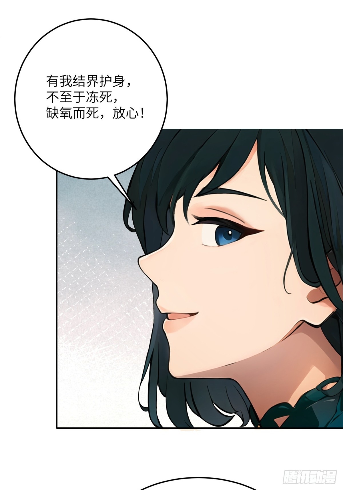 第8话(1/2)-第9话