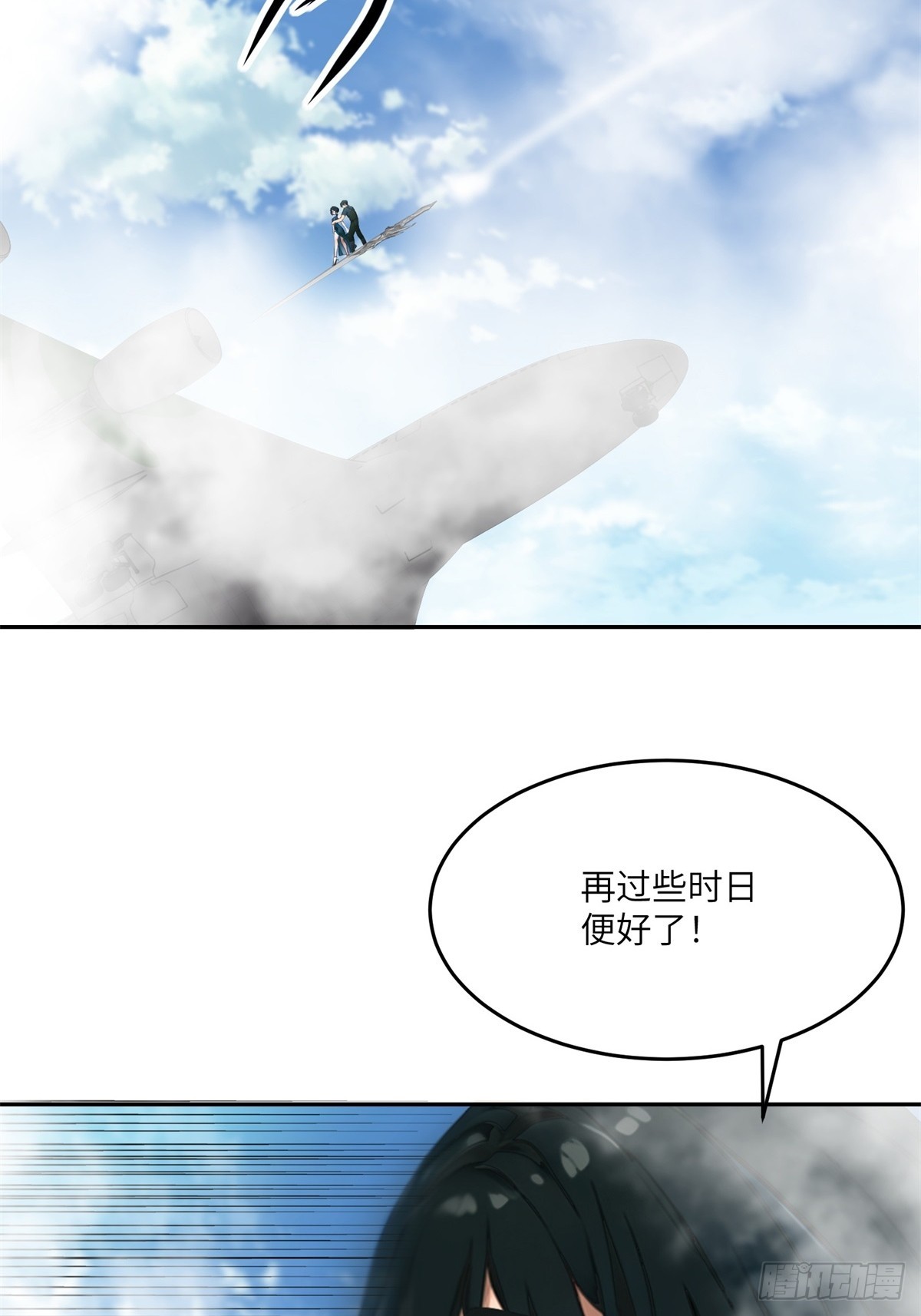 第8话(1/2)-第9话