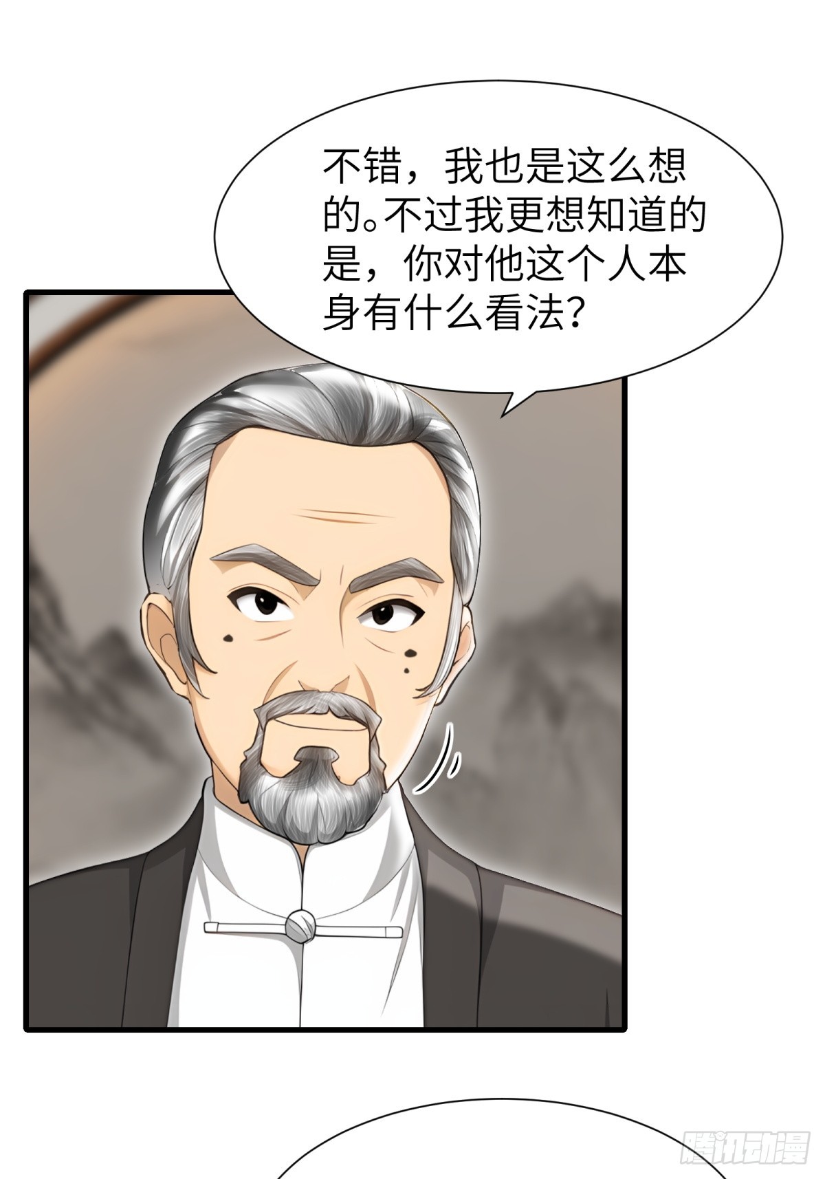 第90话(1/2)-第91话