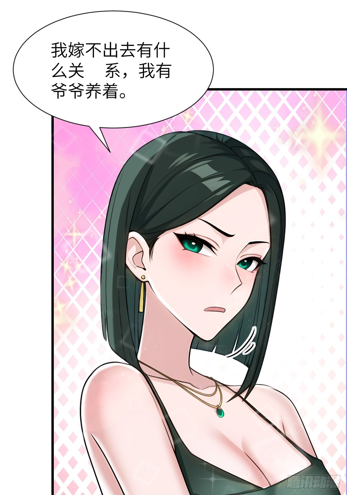 第90话(1/2)-第91话