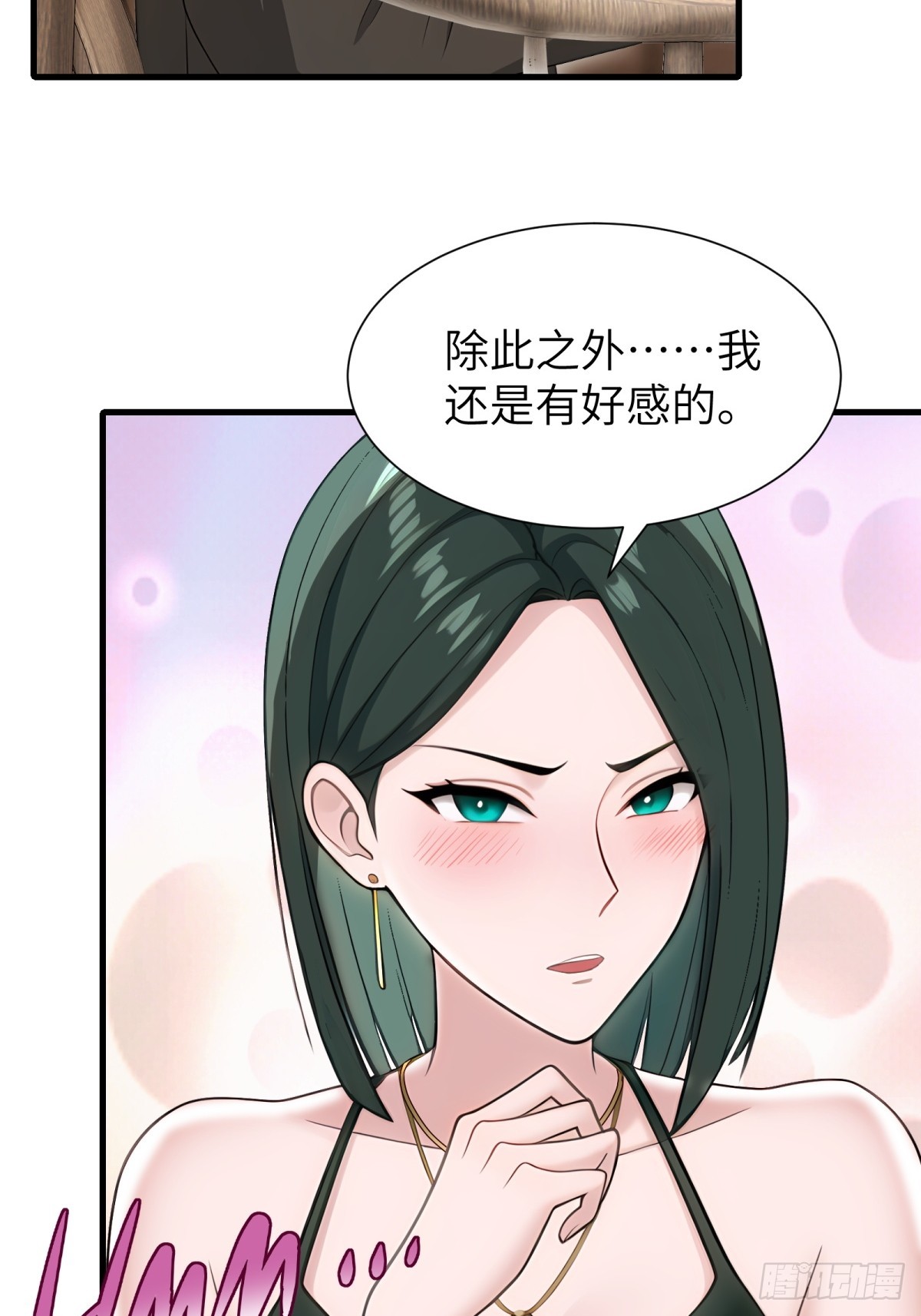 第90话(1/2)-第91话