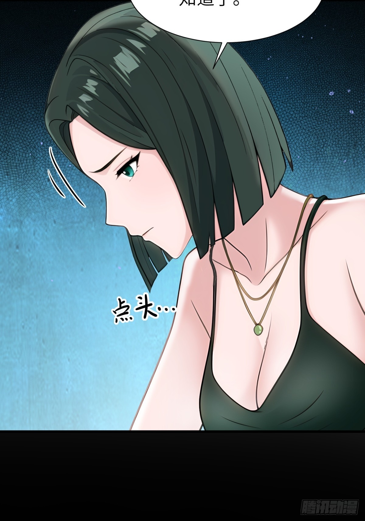 第90话(1/2)-第91话