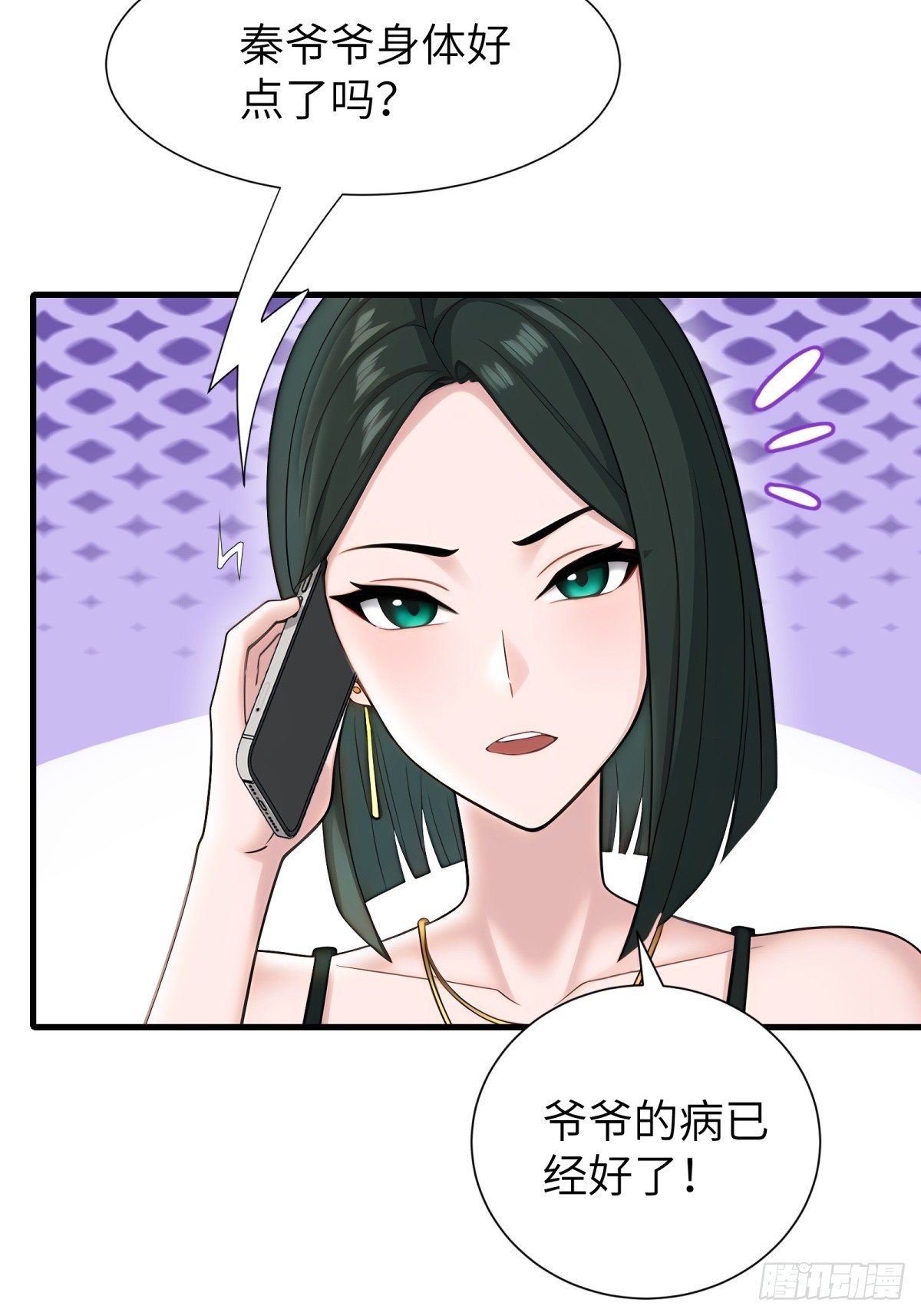第90话(1/2)-第91话