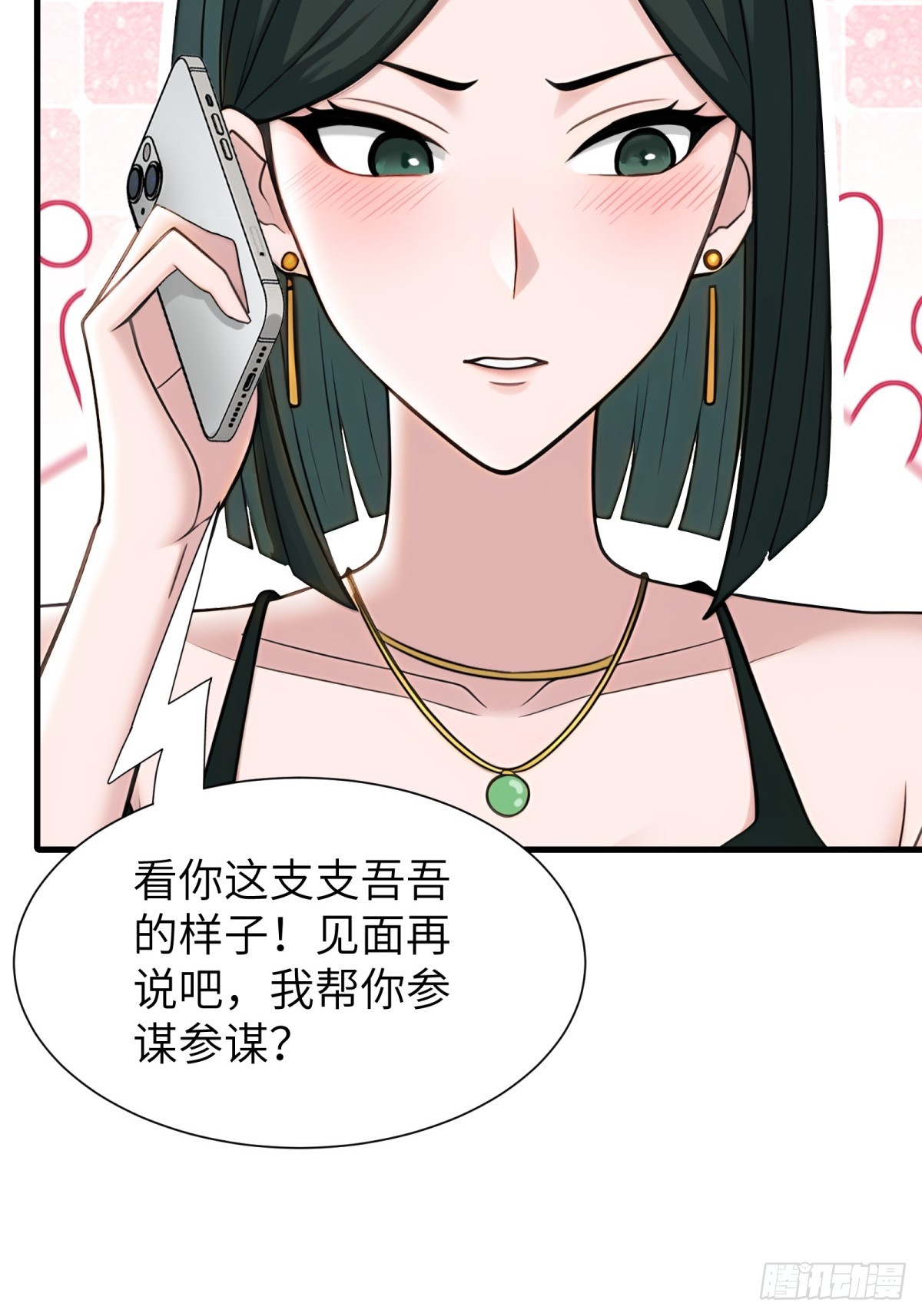 第90话(1/2)-第91话