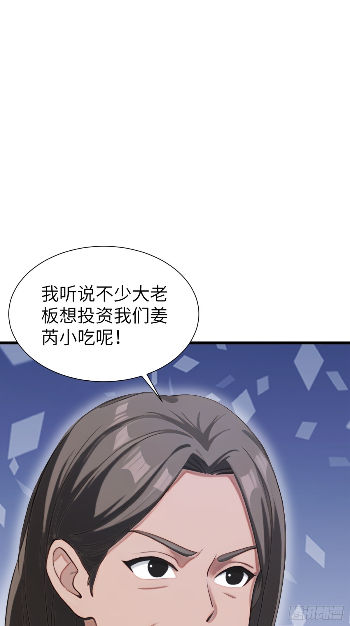 第92话(1/2)-第93话