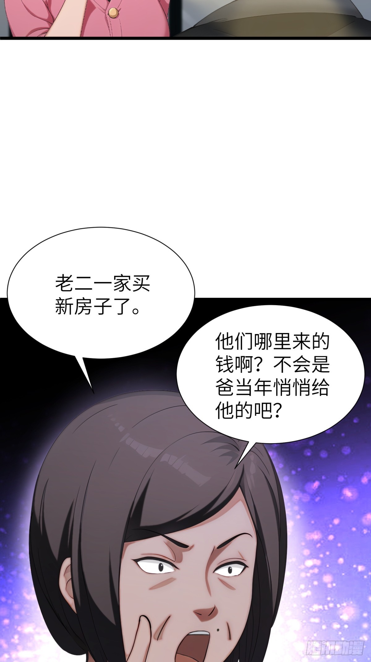 第92话(1/2)-第93话