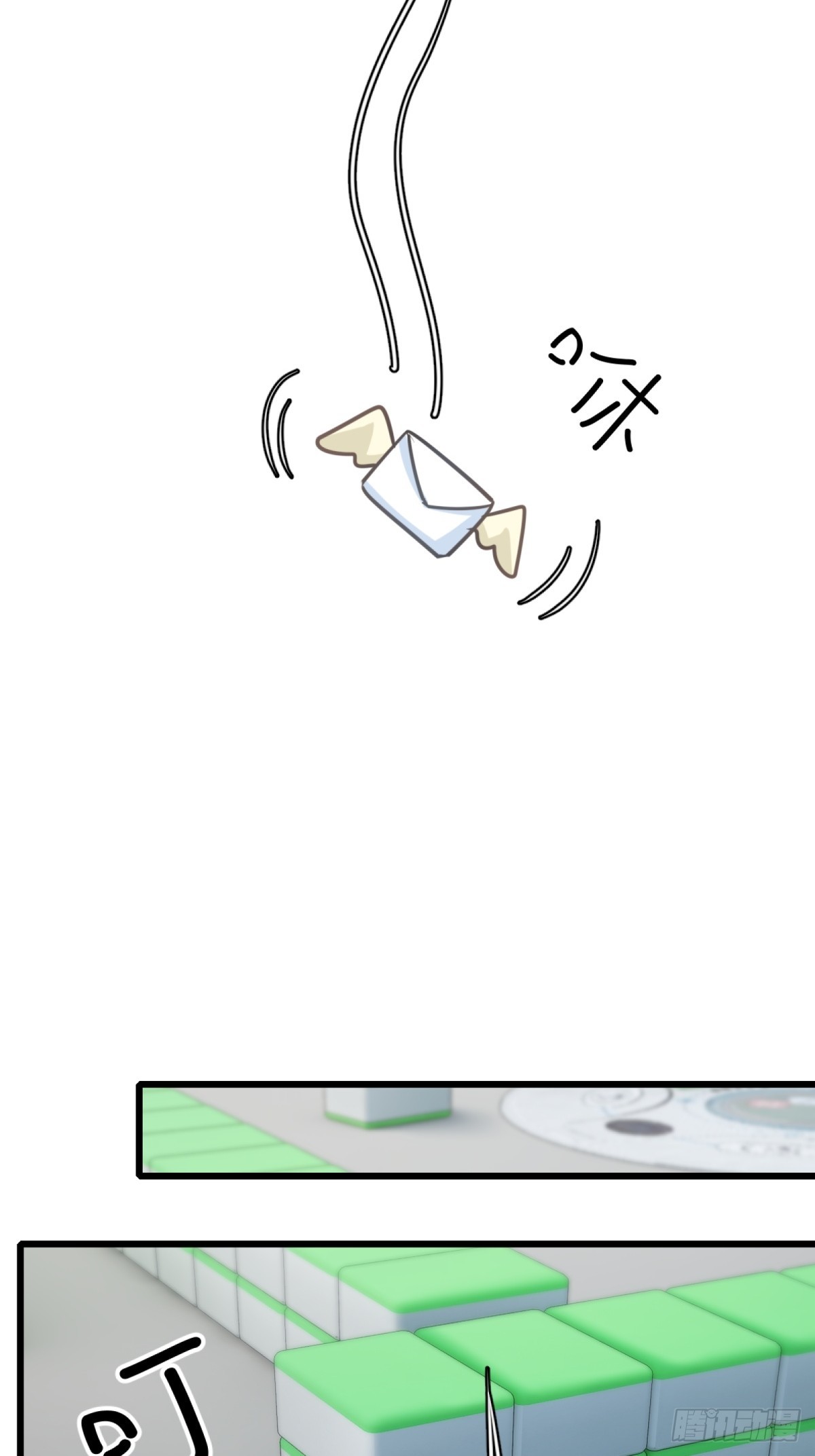 第92话(1/2)-第93话