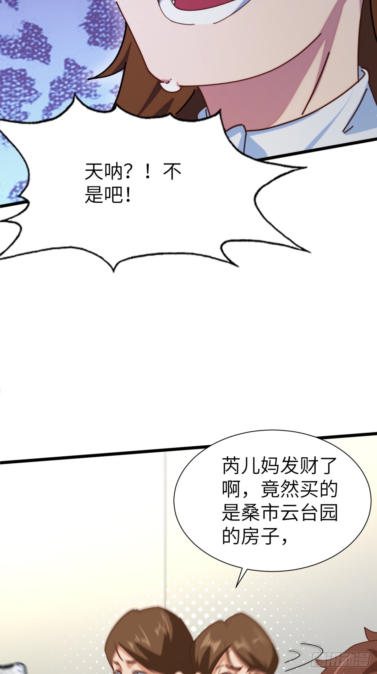 第92话(1/2)-第93话