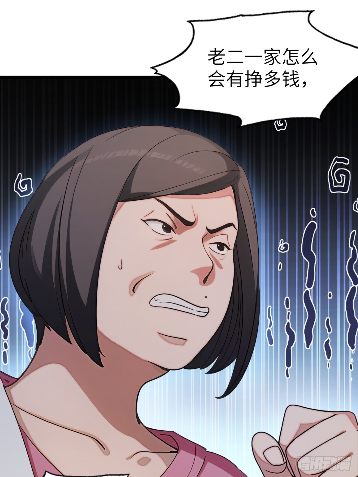 第92话(1/2)-第93话
