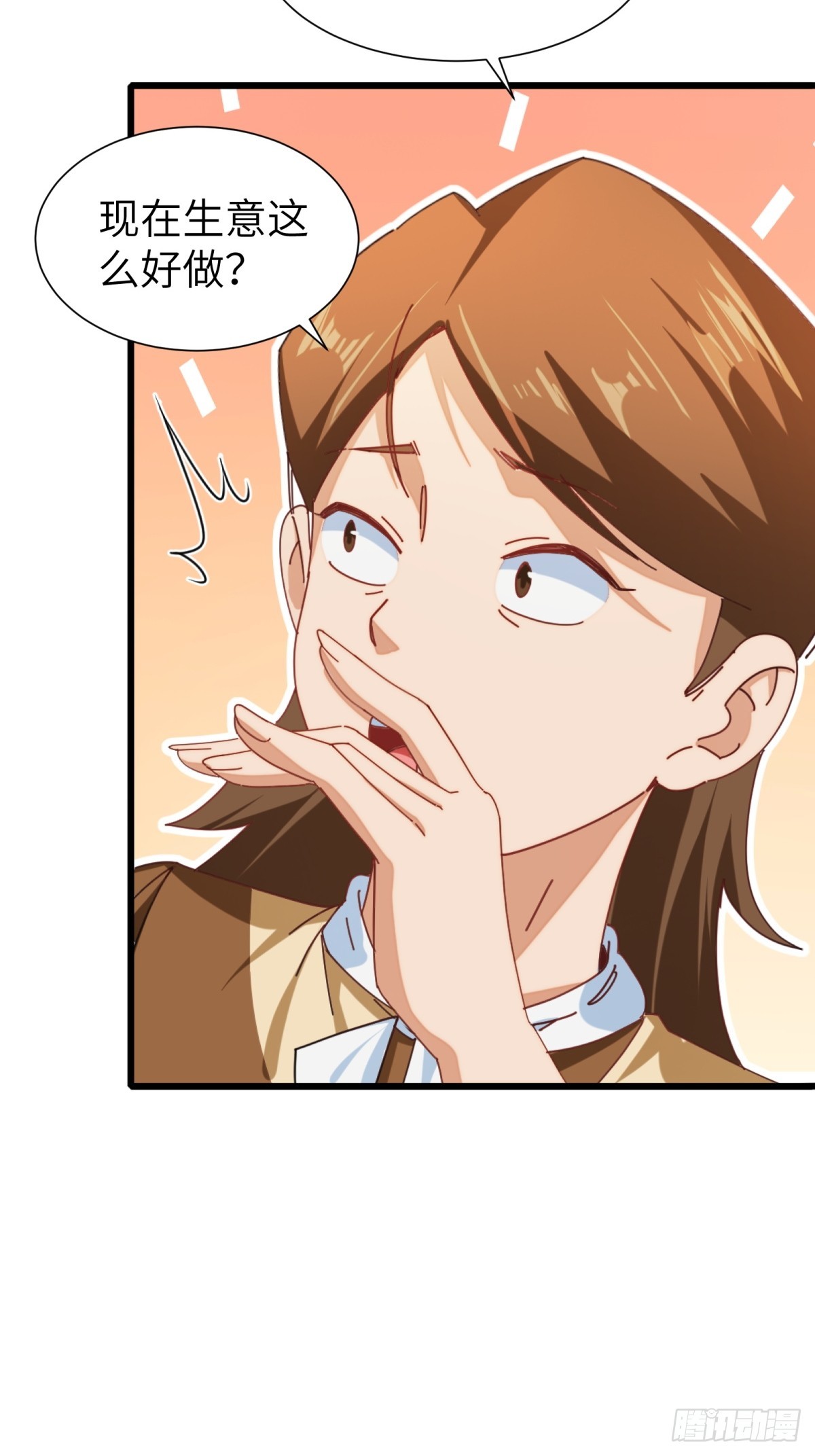 第92话(1/2)-第93话
