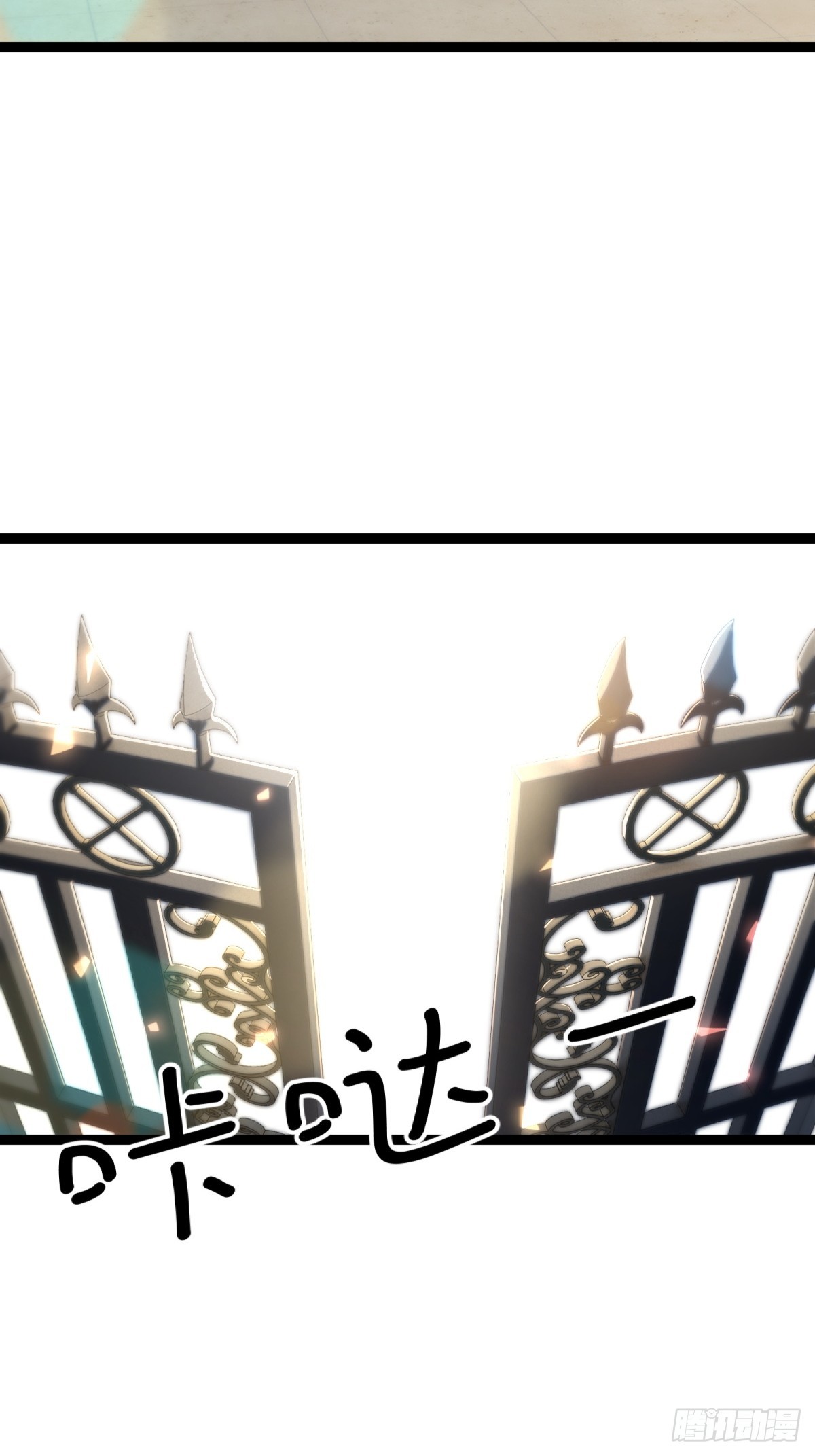 第94话(1/2)-第95话