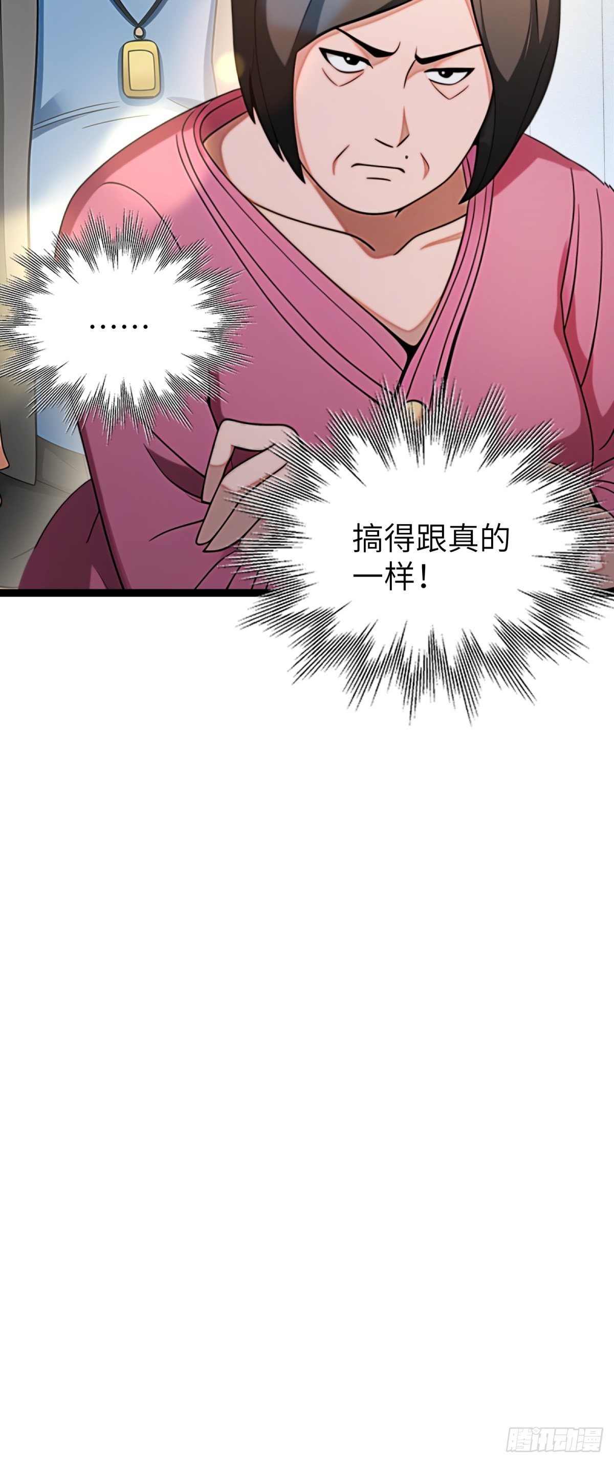 第94话(1/2)-第95话