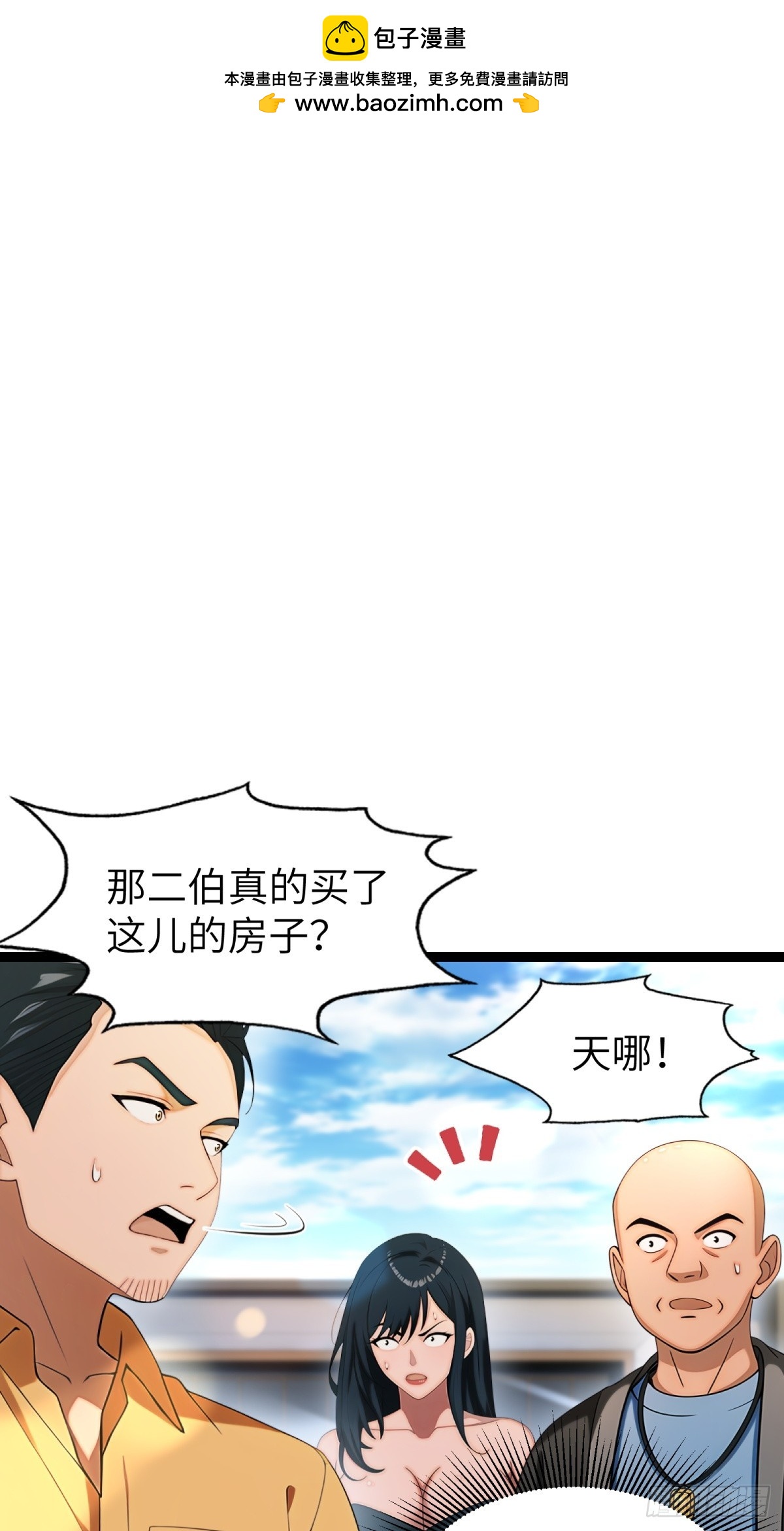 第94话(1/2)-第95话