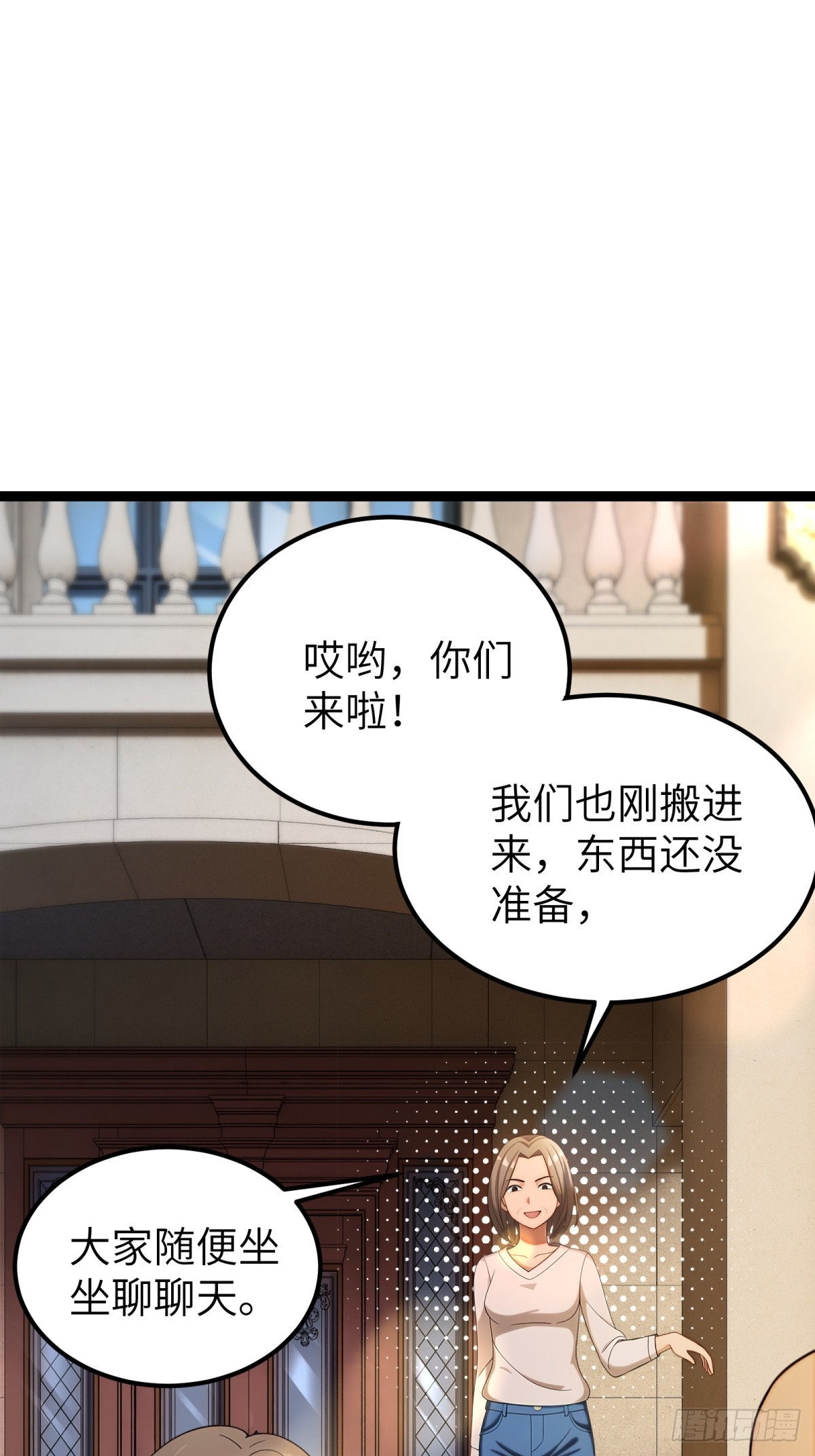 第94话(1/2)-第95话