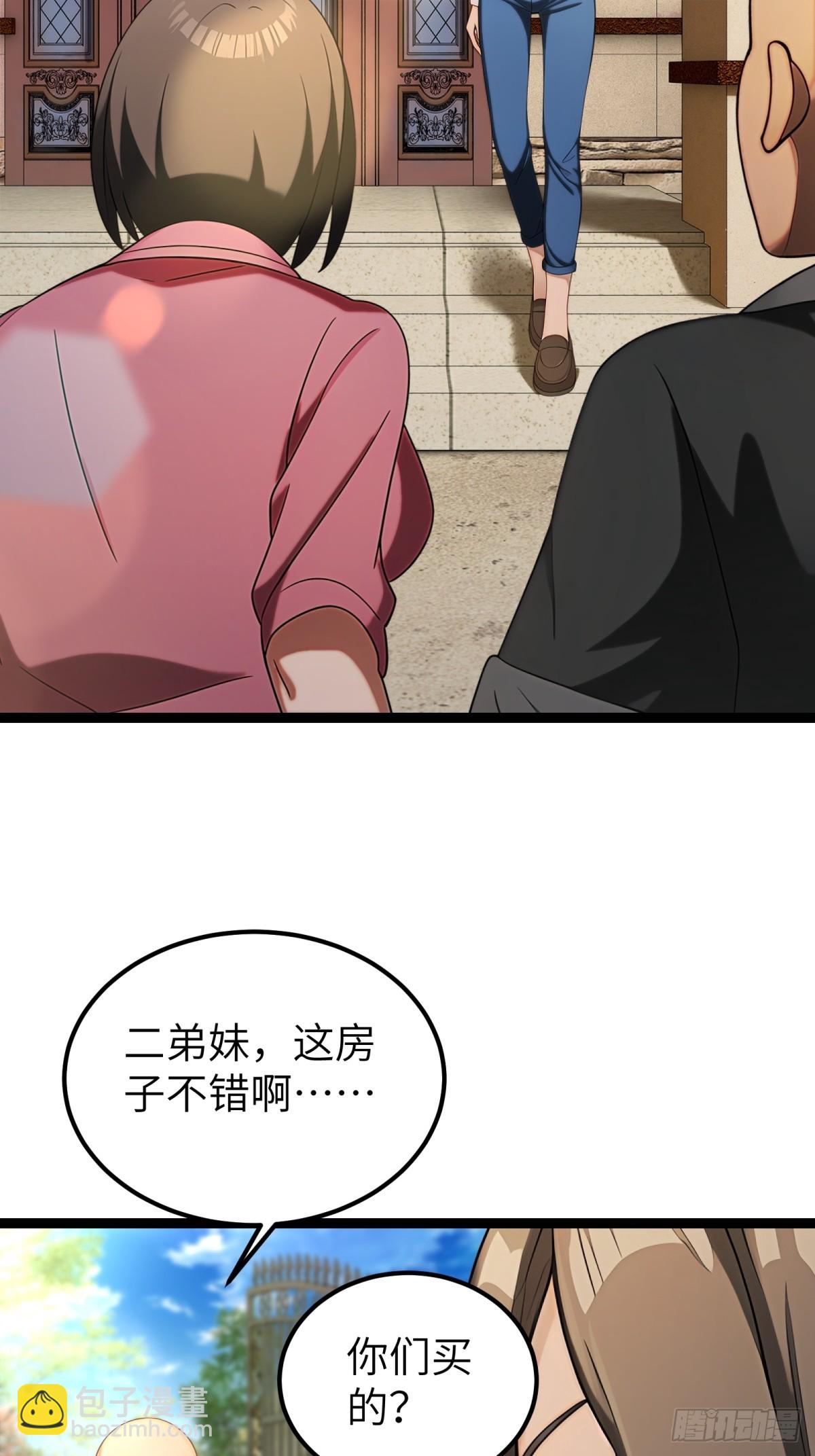 第94话(1/2)-第95话